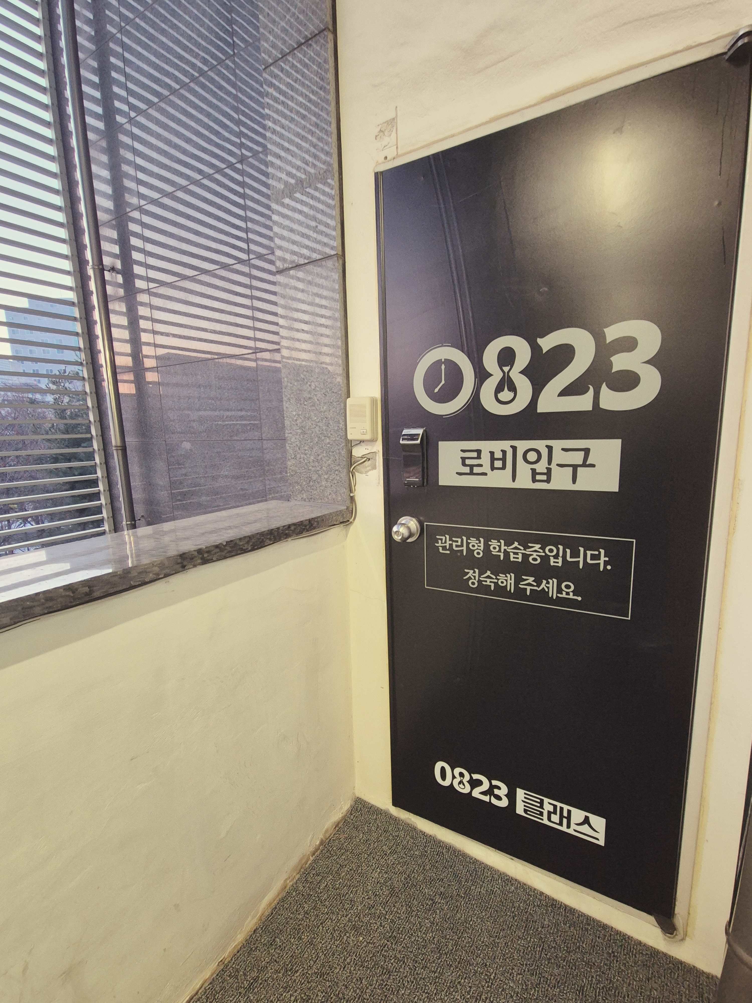 업체사진