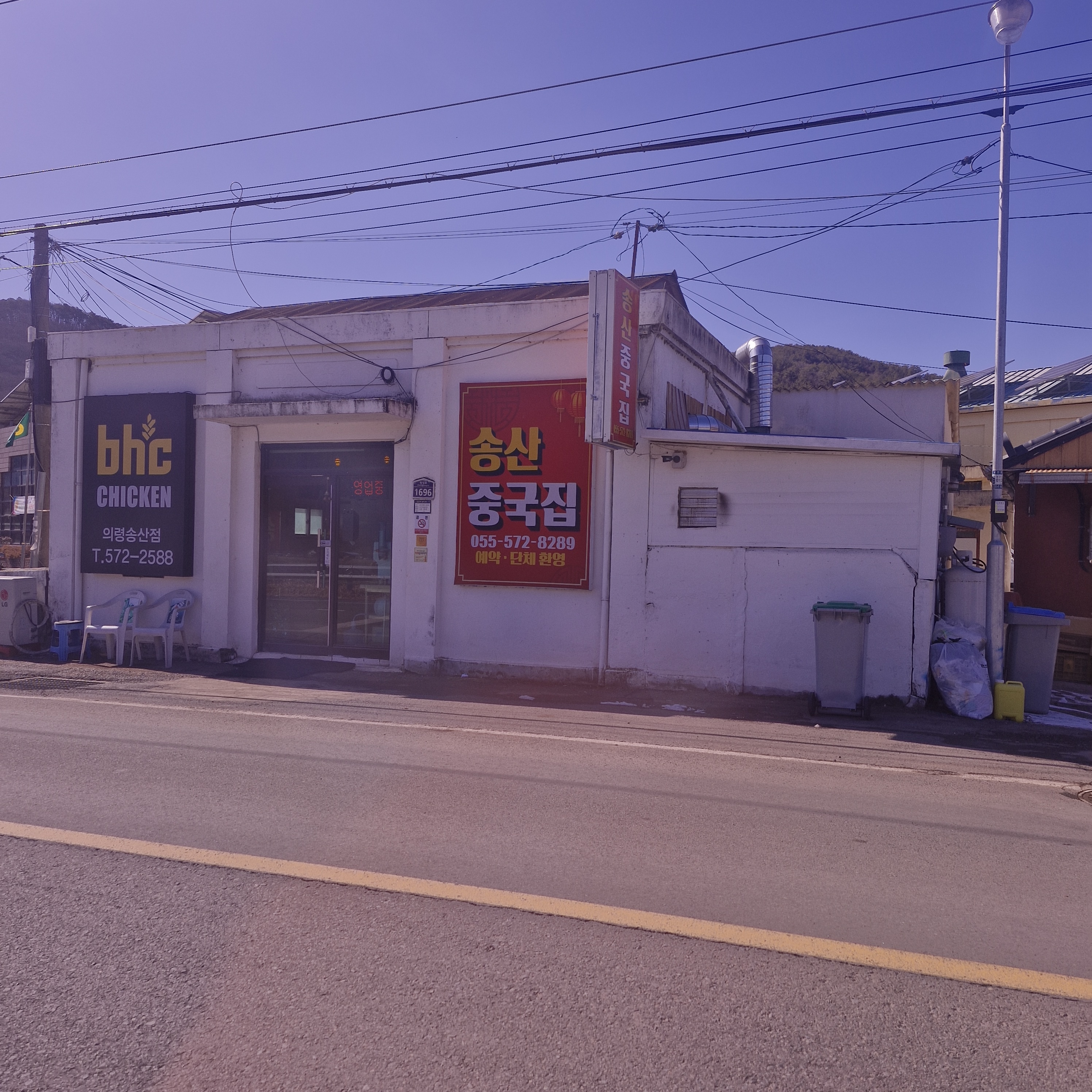 송산중국관 설명사진