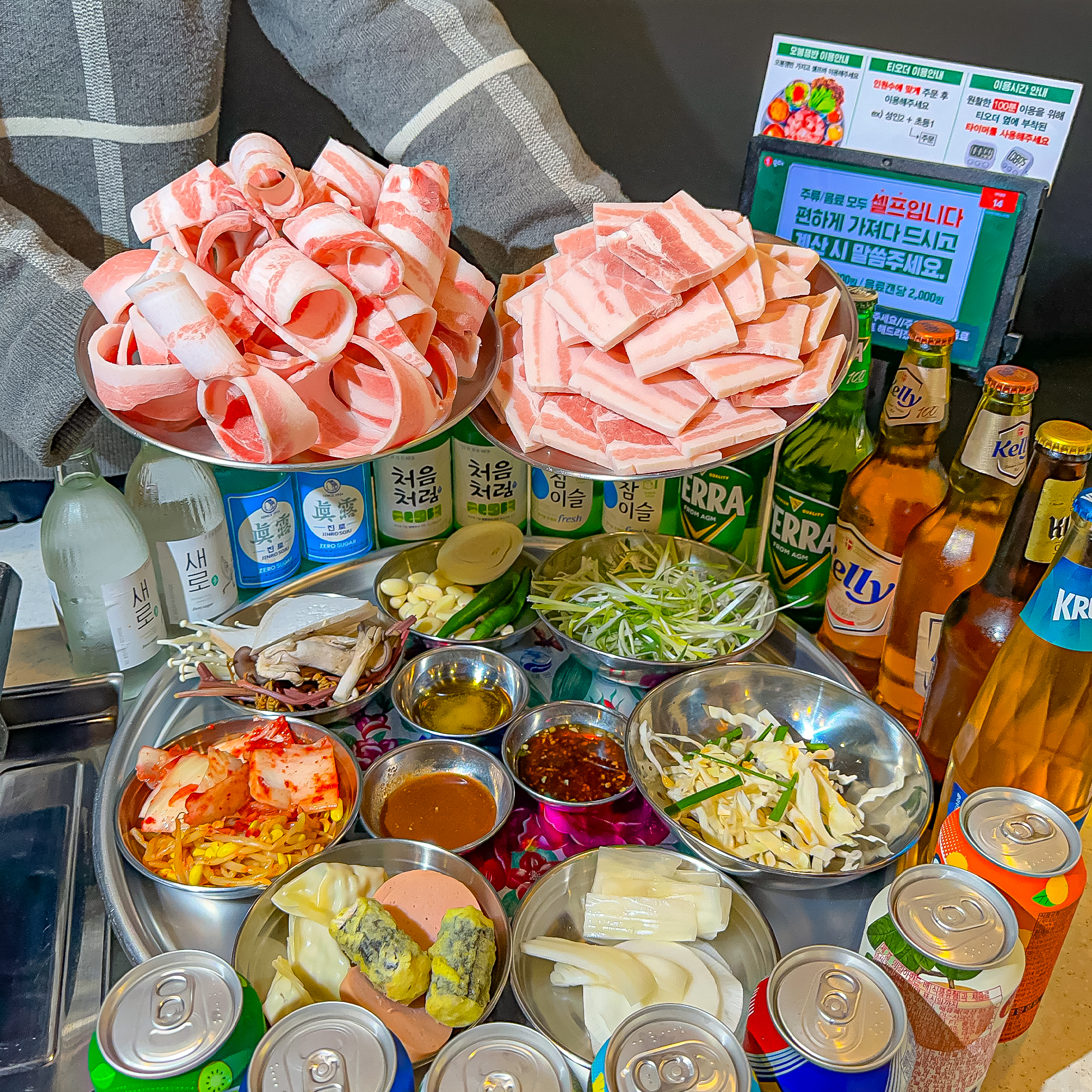 엉터리 무한대패 노원점 대표 이미지