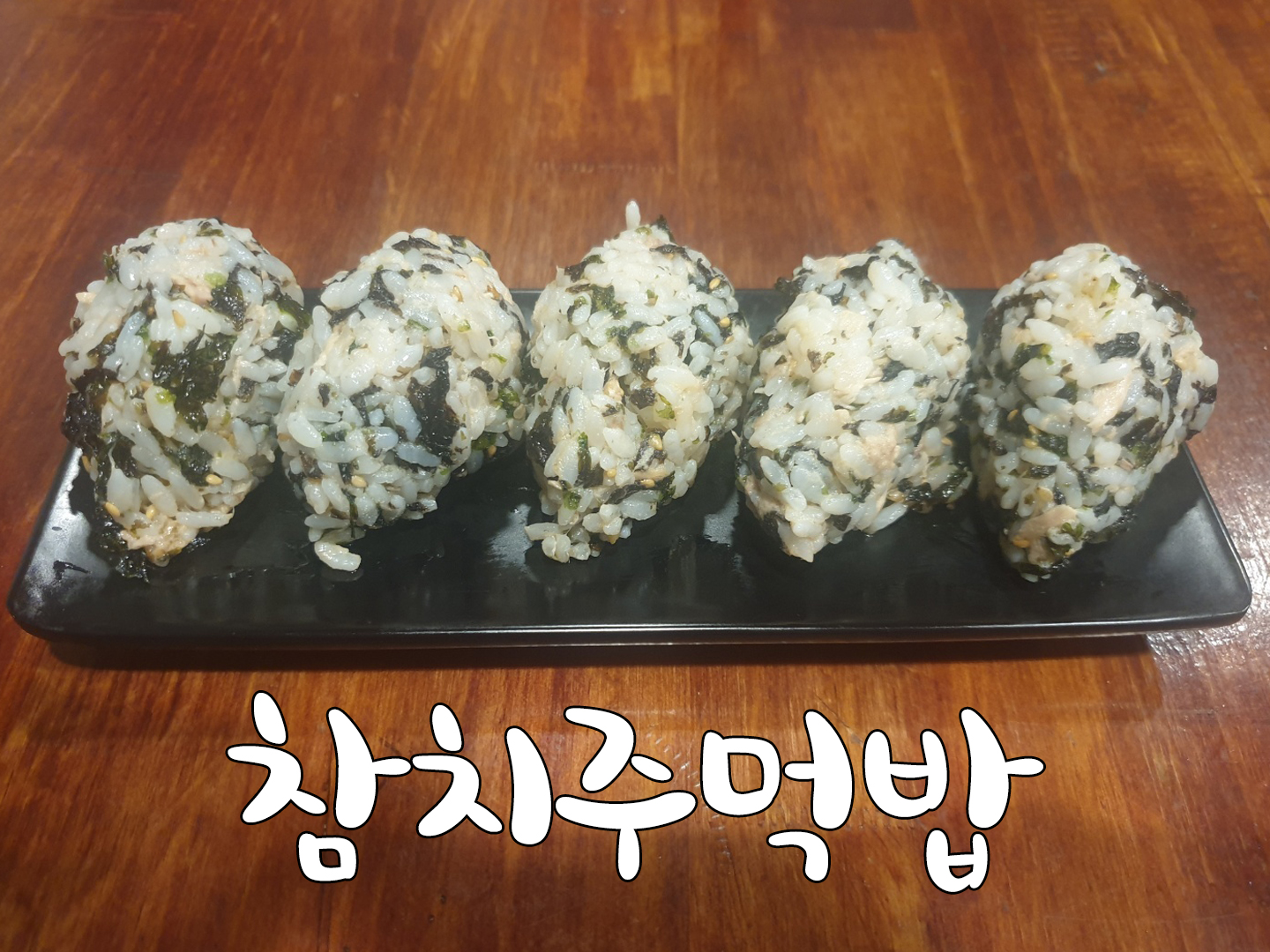 깡치네