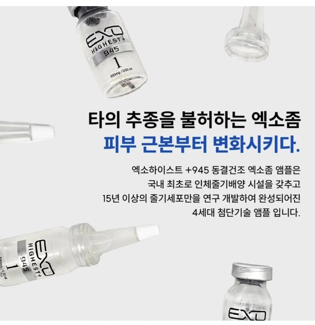 YOU피부관리샵