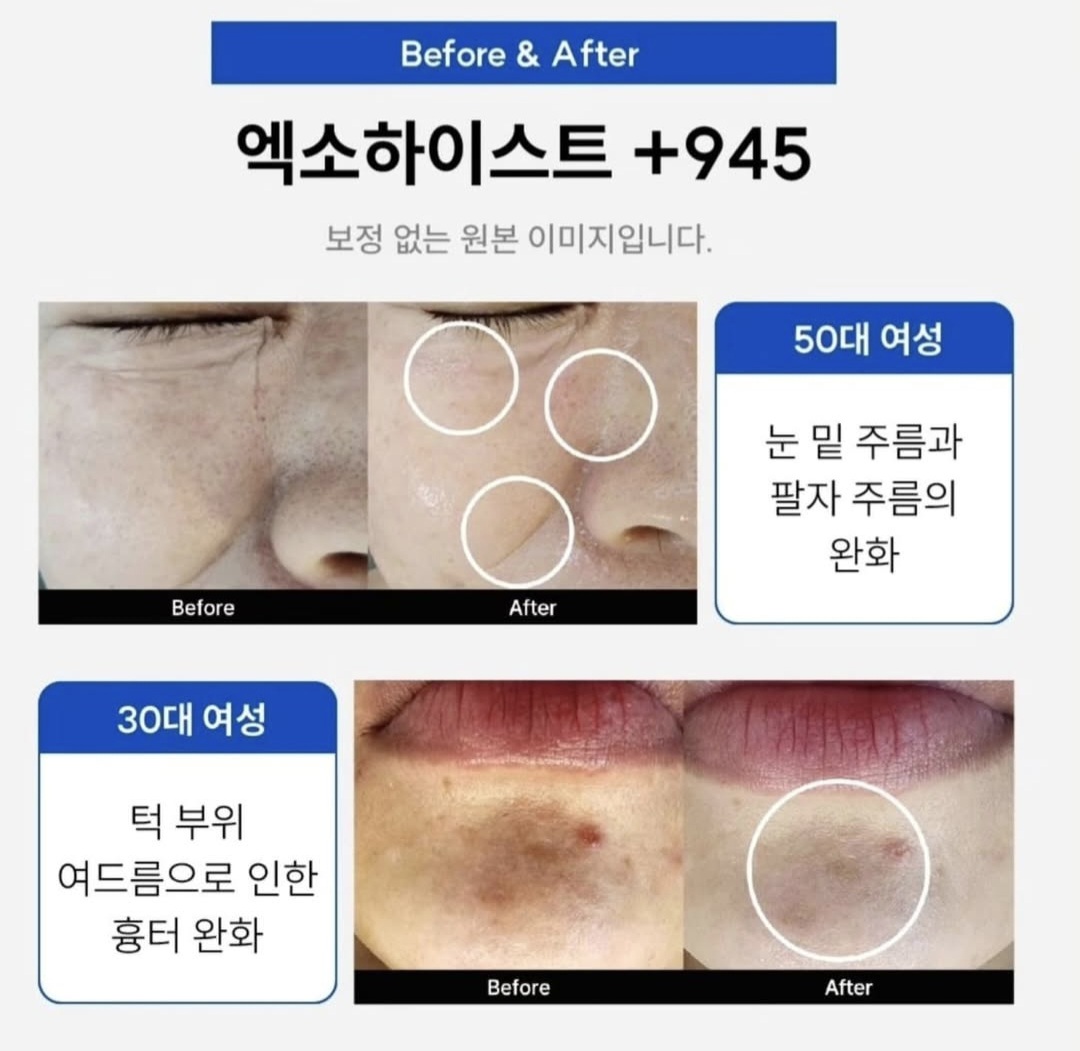 YOU피부관리샵 photo 6