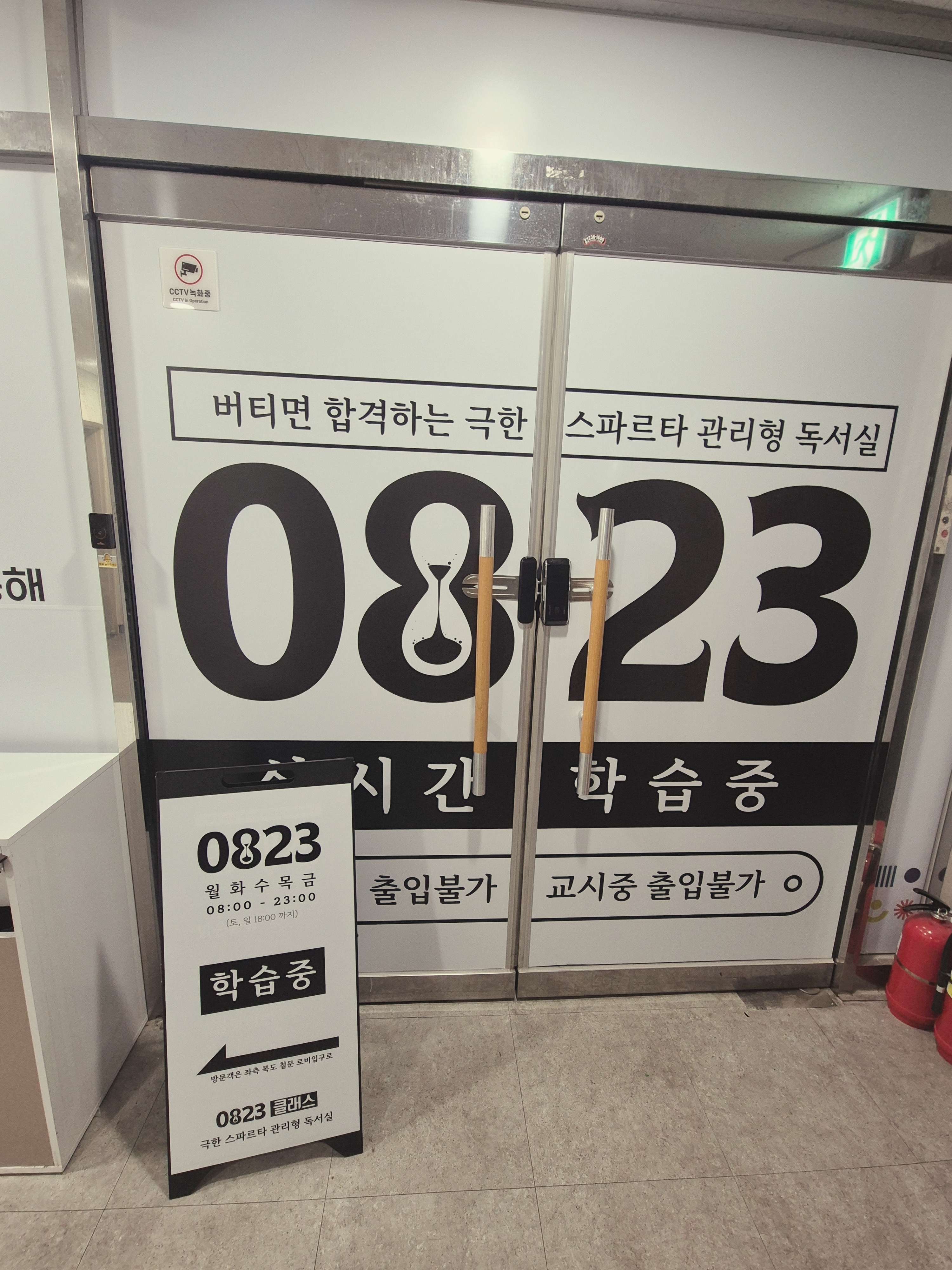 업체사진