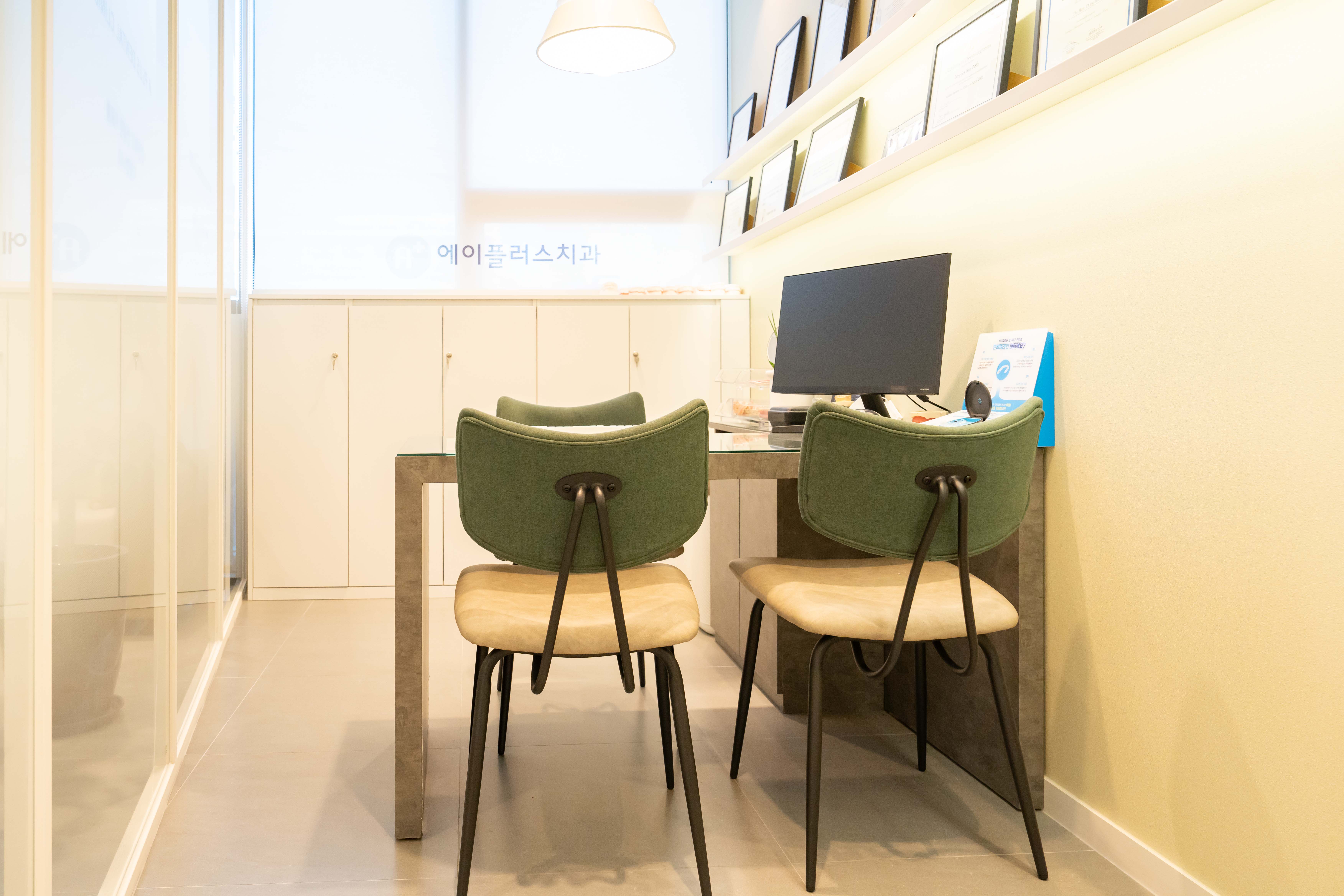 에이플러스치과의원 은평점 대표 이미지