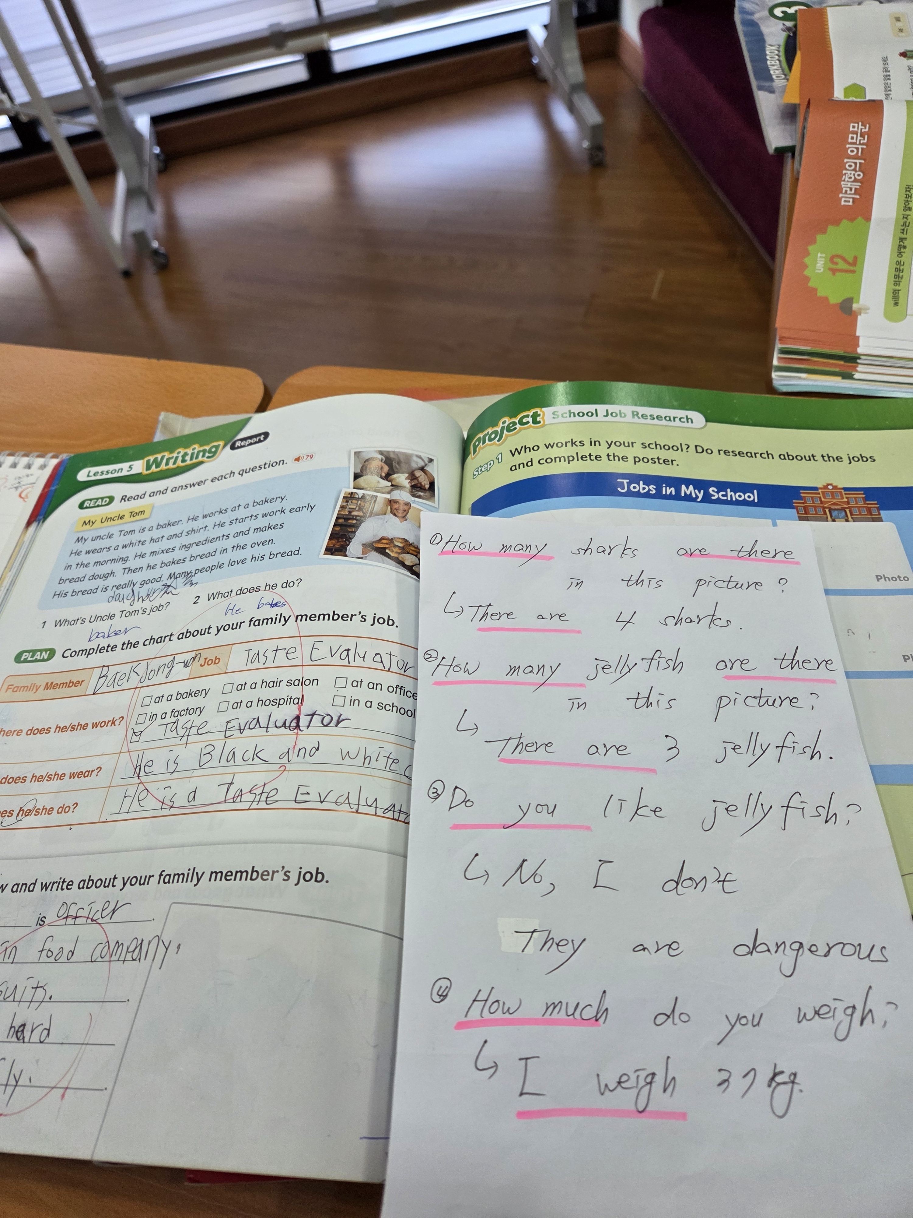 위너스영어스쿨영어교습소 대표 이미지