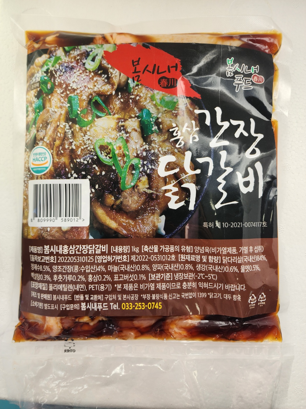 봄시내푸드