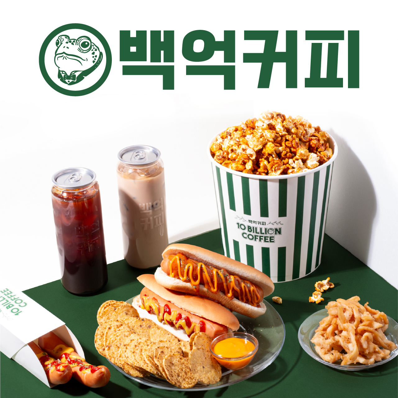 백억커피 파주문산점