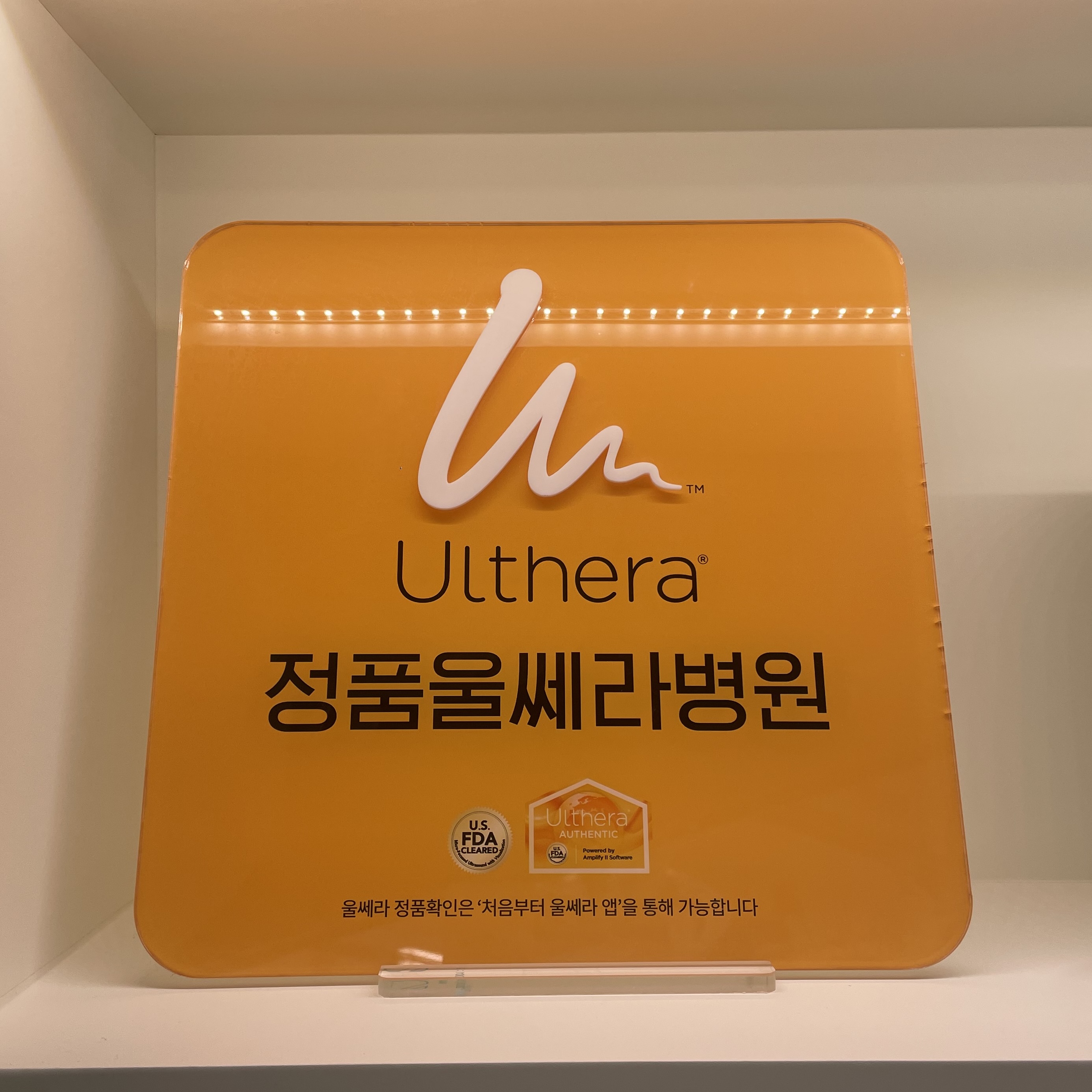닥터쁘띠의원 인천구월 대표 이미지