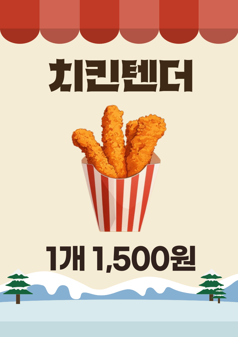 오병이어