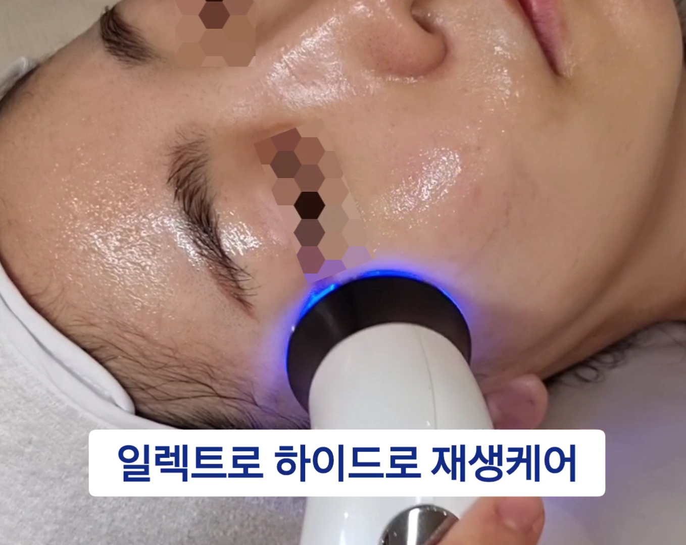 올에이지스킨케어 대표 이미지