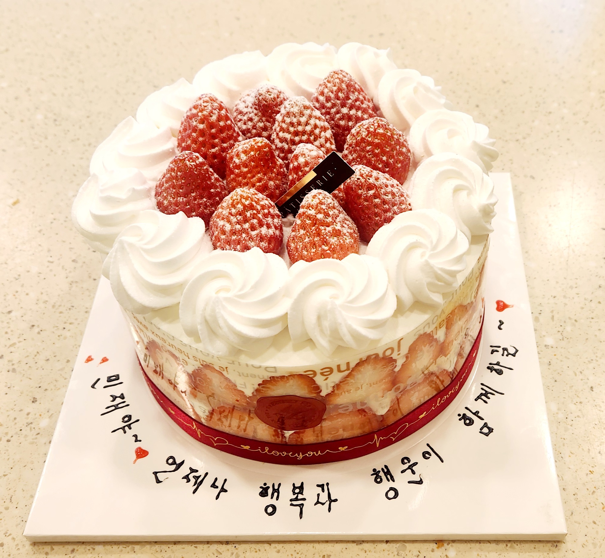 빵긋제빵소
