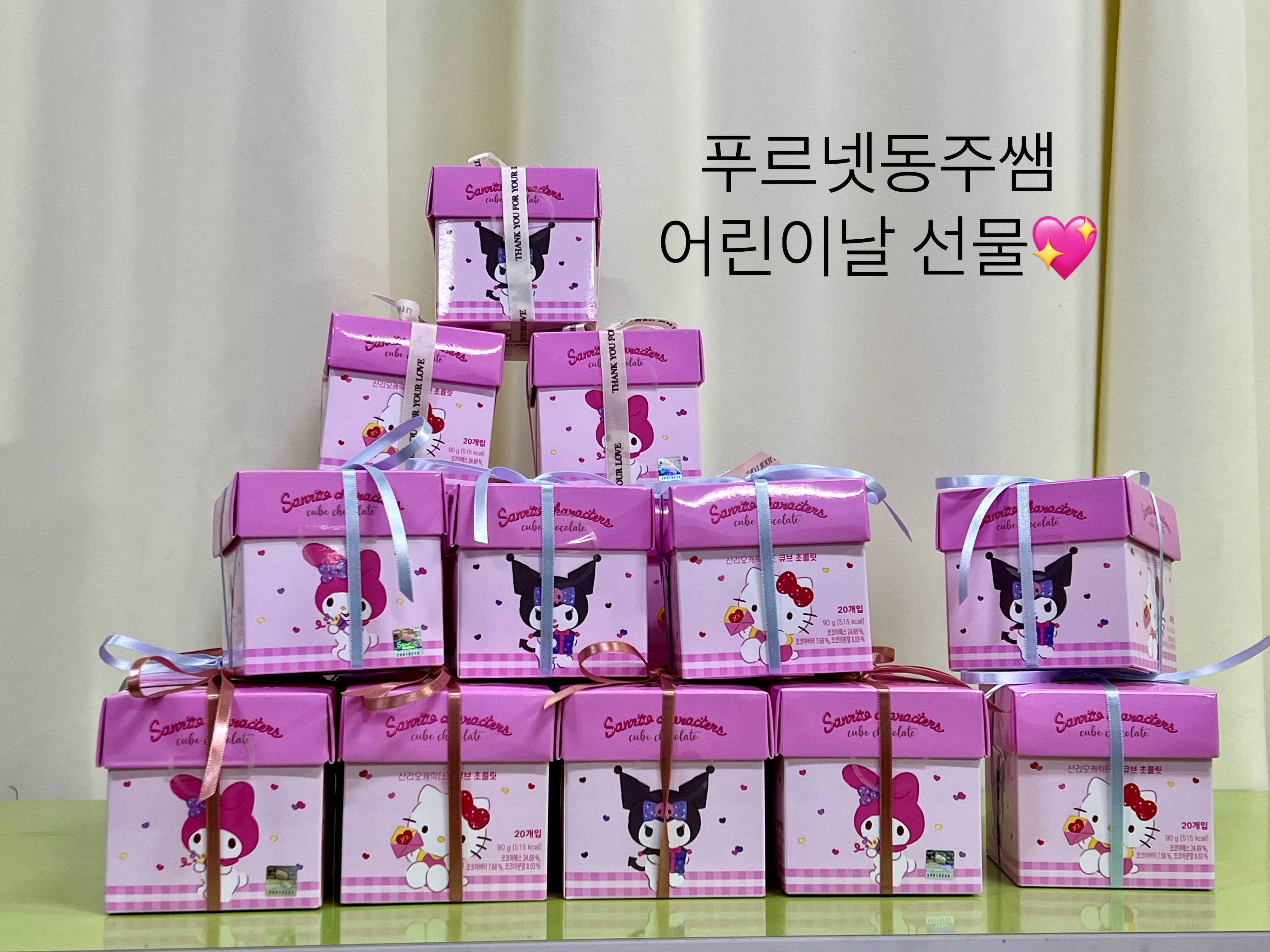 푸르넷공부방 동주쌤학원