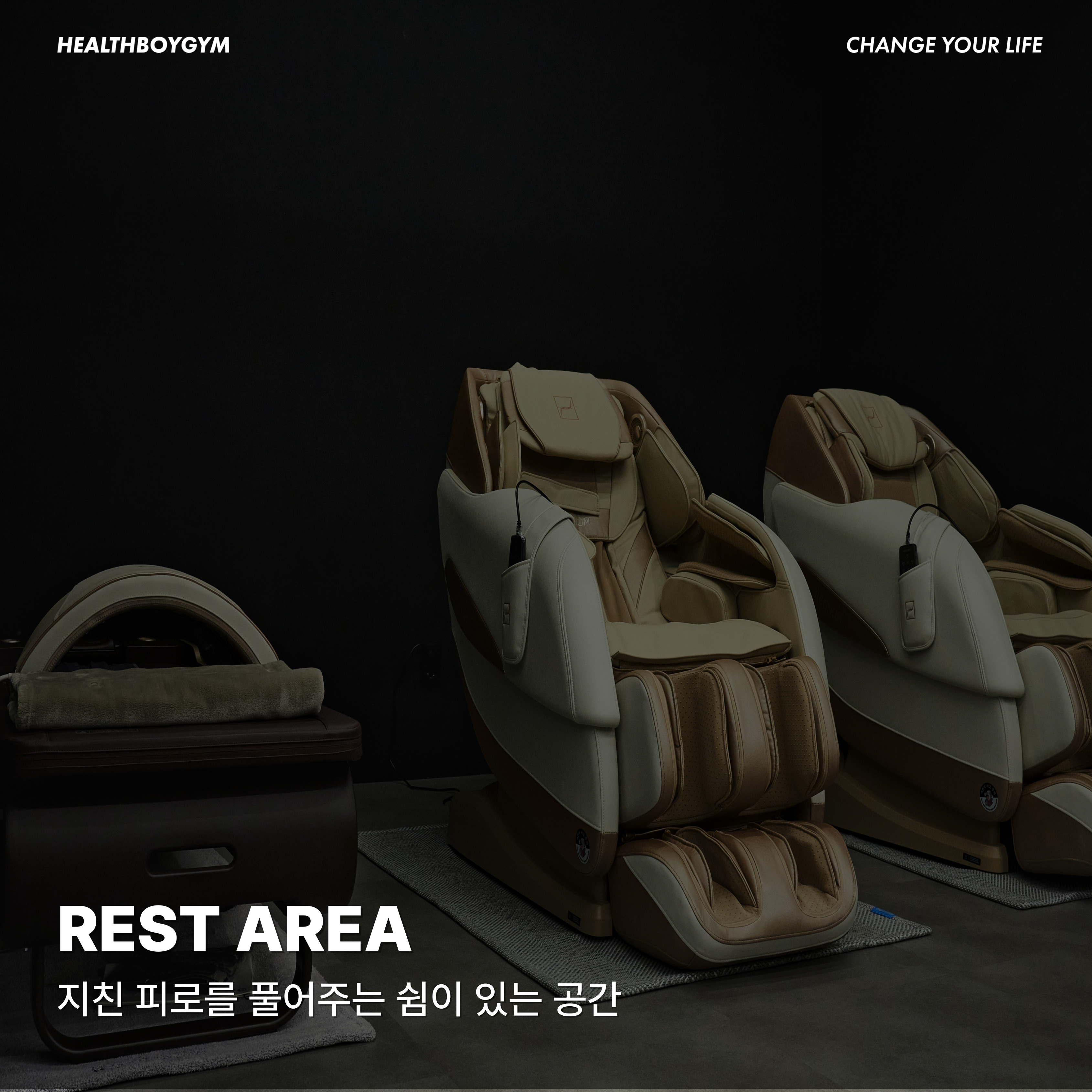 헬스보이짐앤필라걸 광교점
