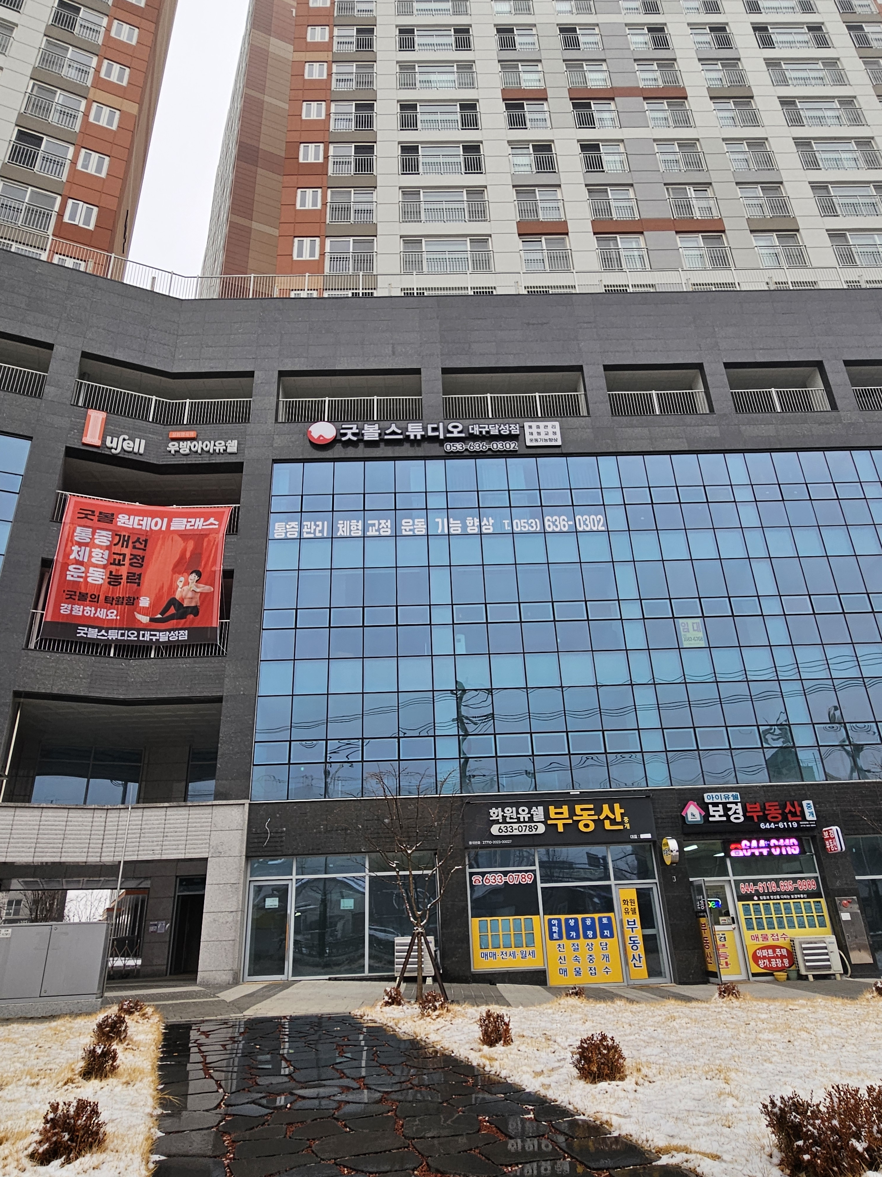 굿볼스튜디오 대구달성점 대표 이미지