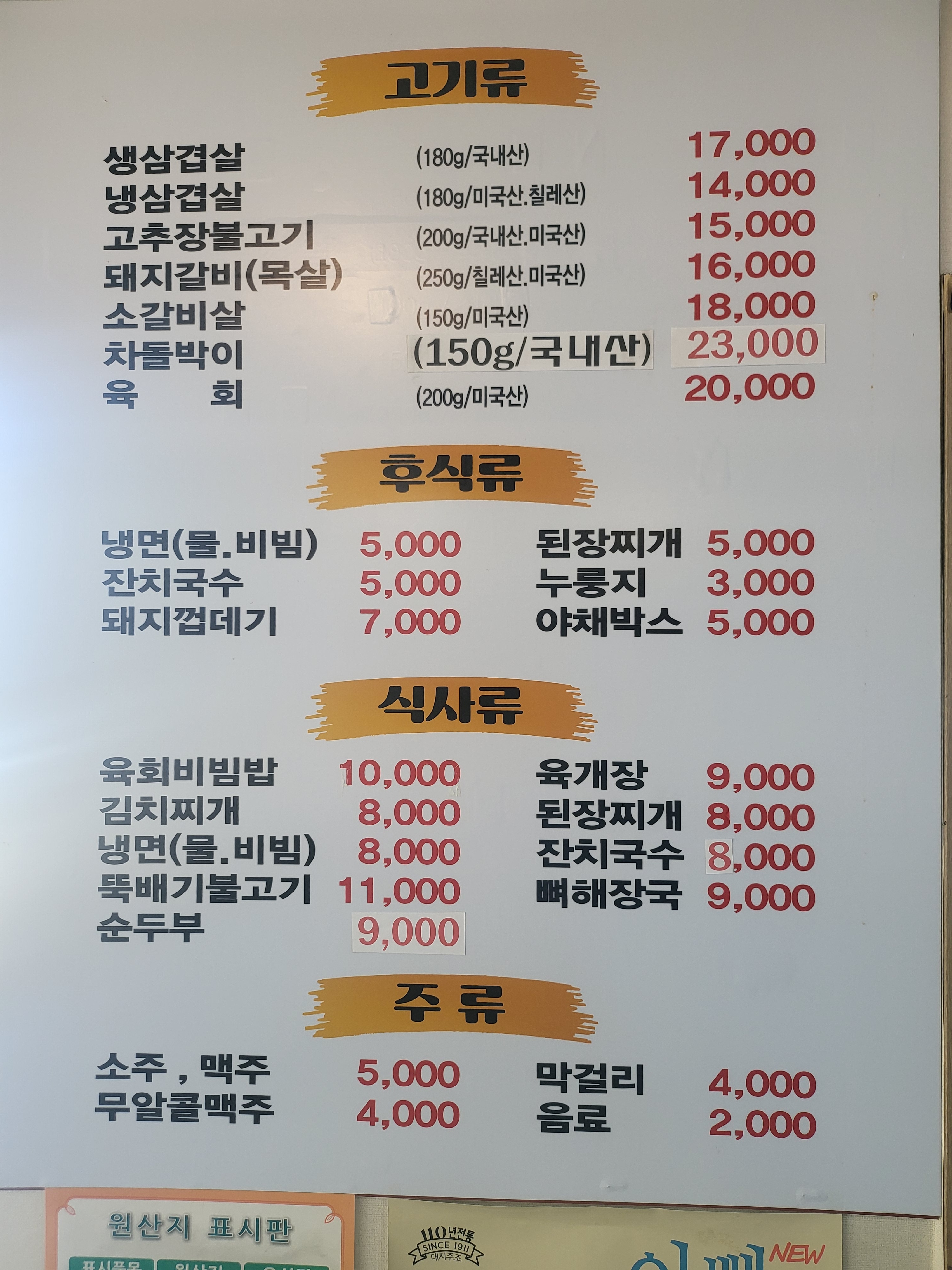 돈벼락맞은돼지