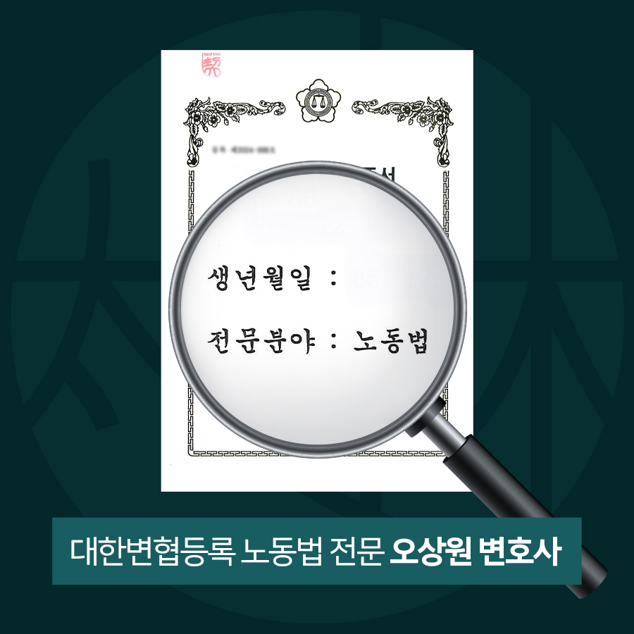 법무법인 태림 대표 이미지