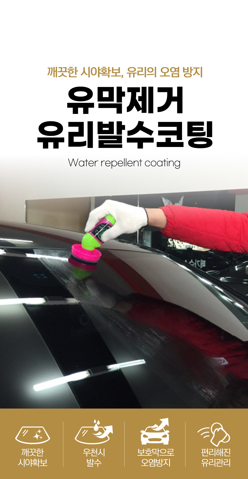 카앤피플 고양일산서구기쁨점 대표 이미지