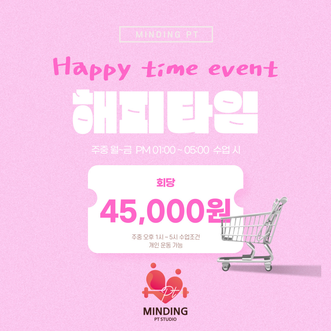 마인딩 PT 망월사점