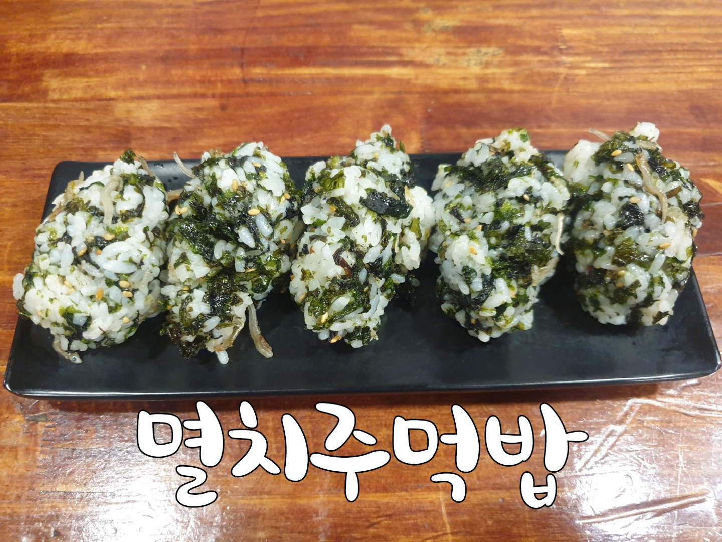 깡치네