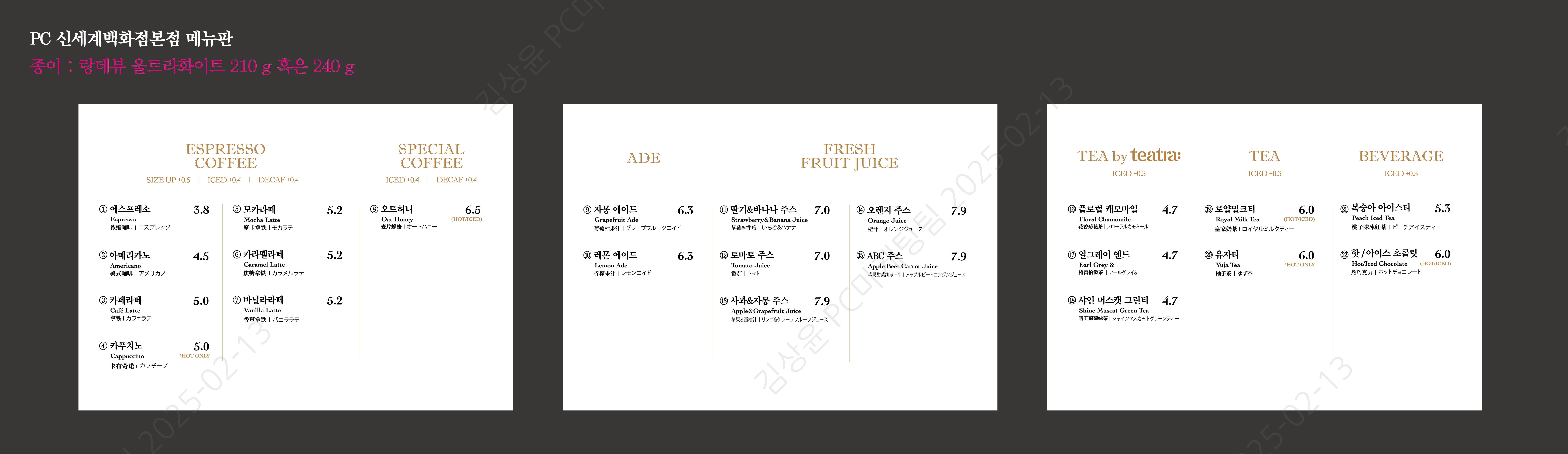파리크라상 강남역점