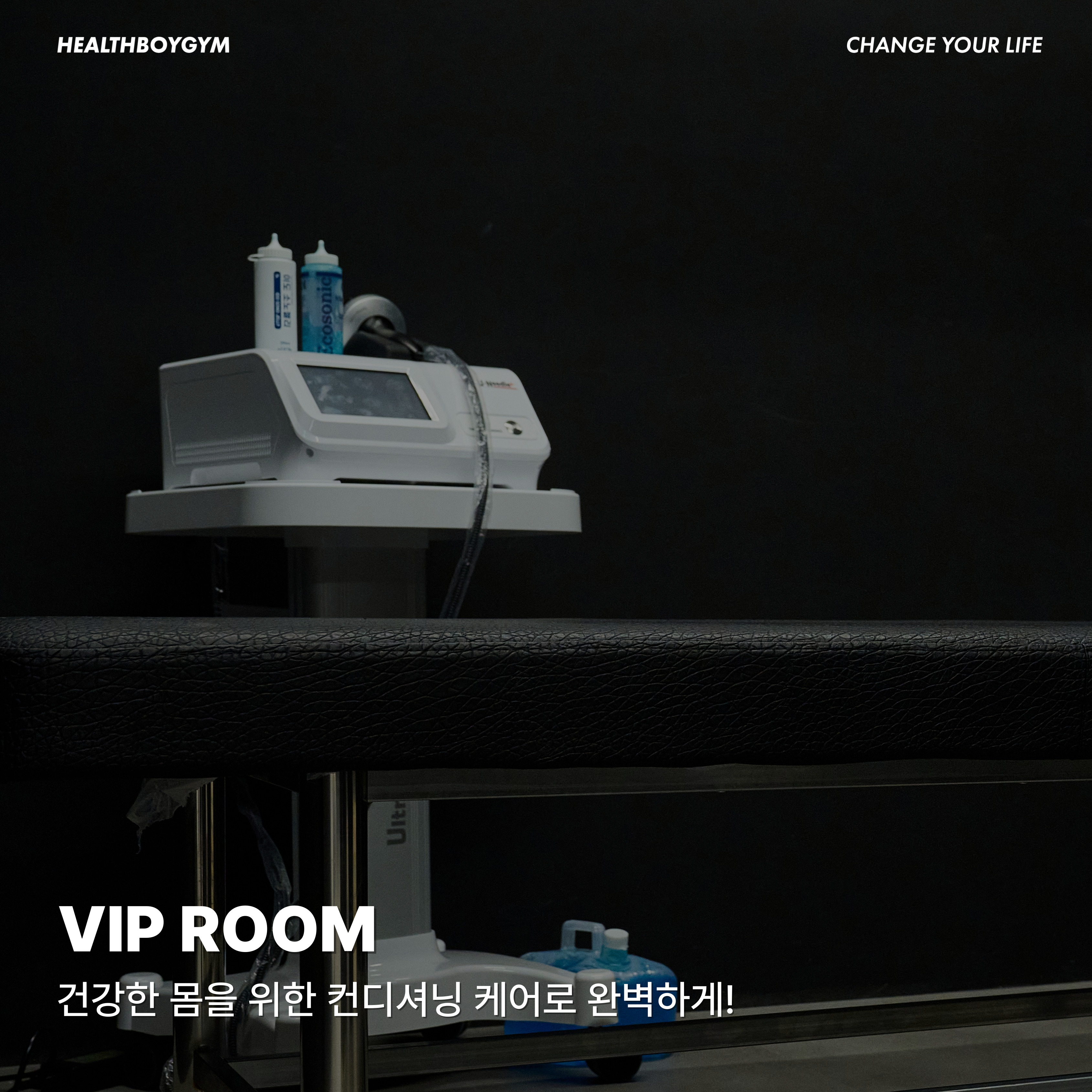 헬스보이짐앤필라걸 광교점