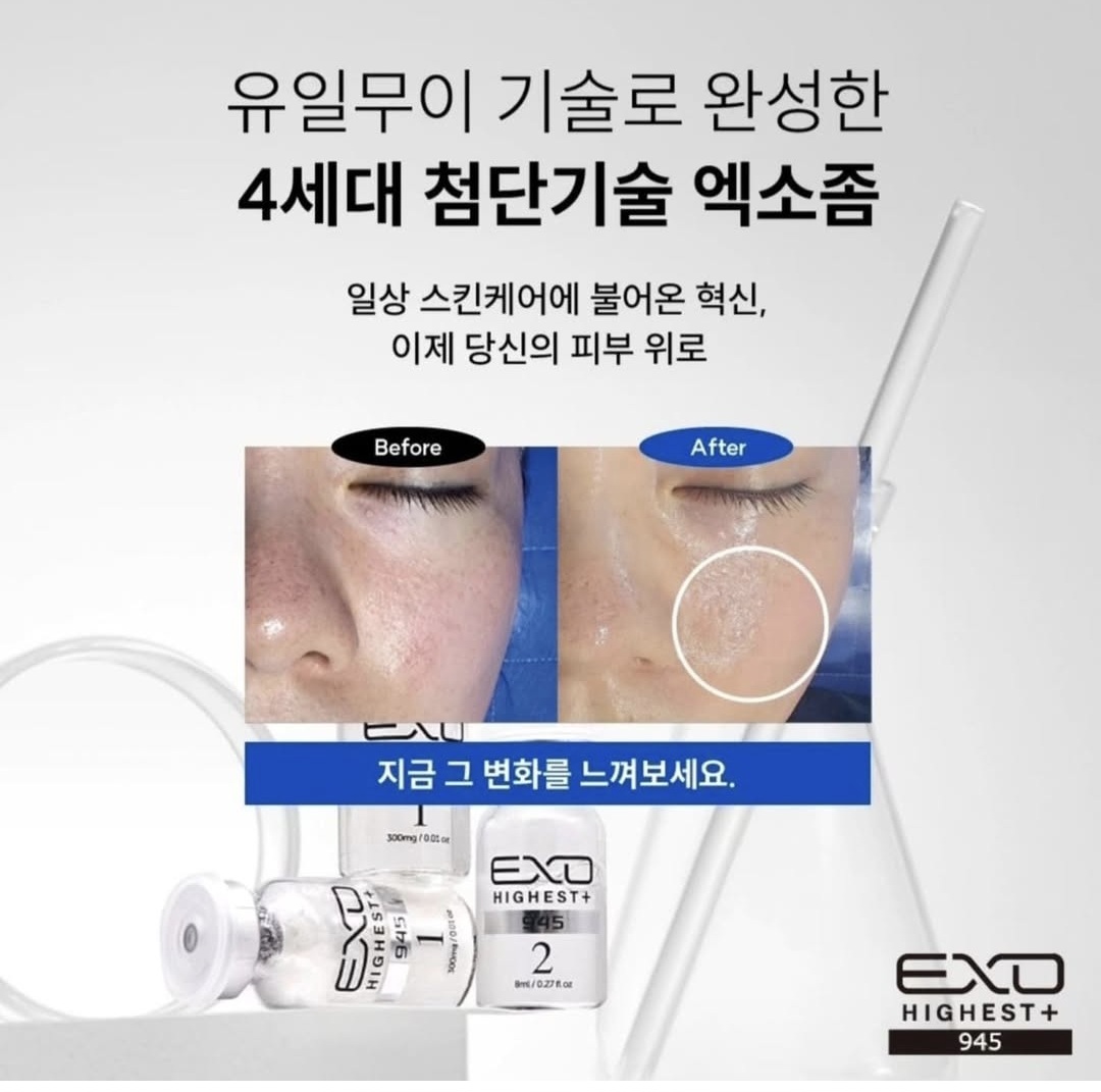 YOU피부관리샵