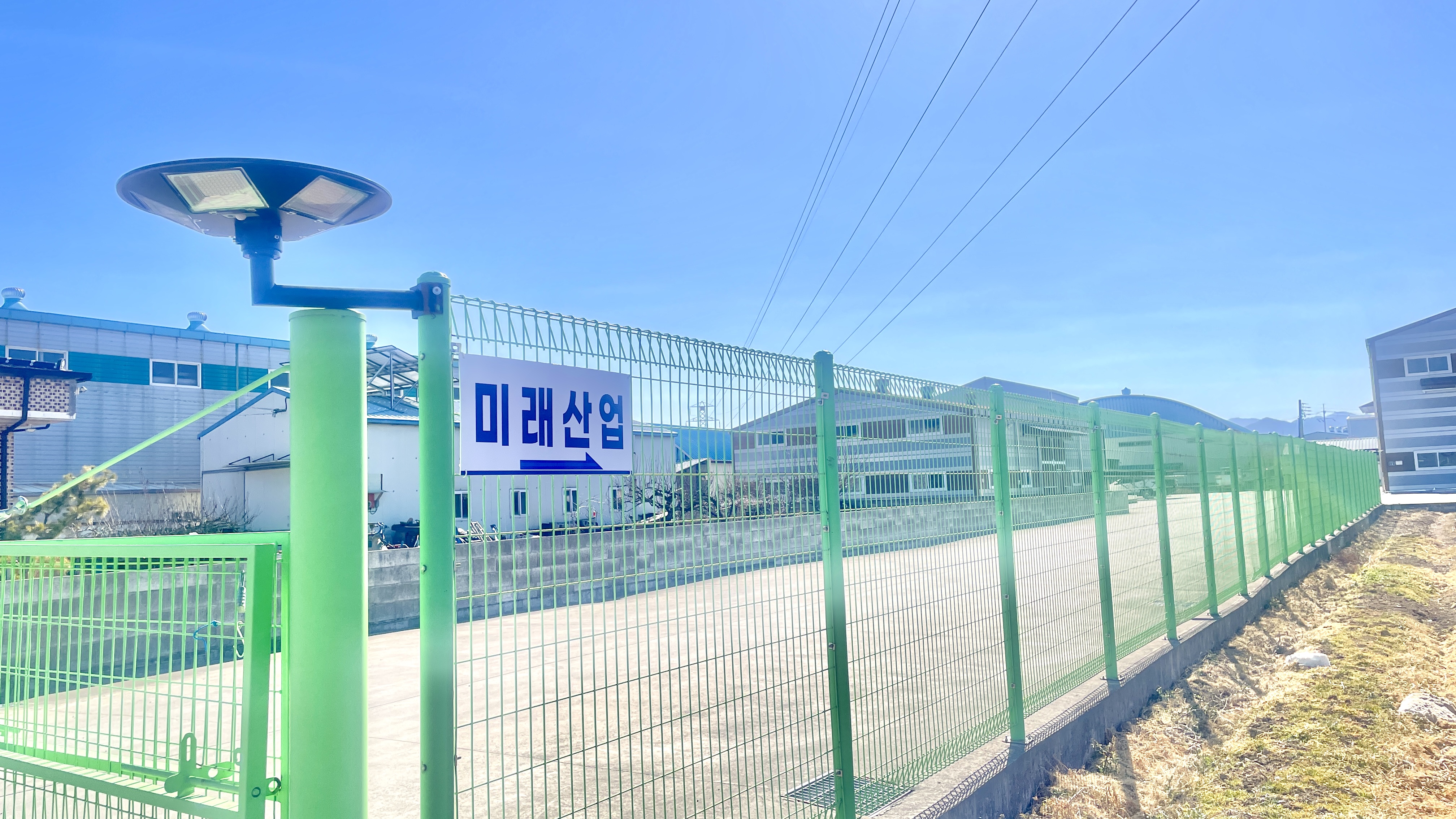미래산업