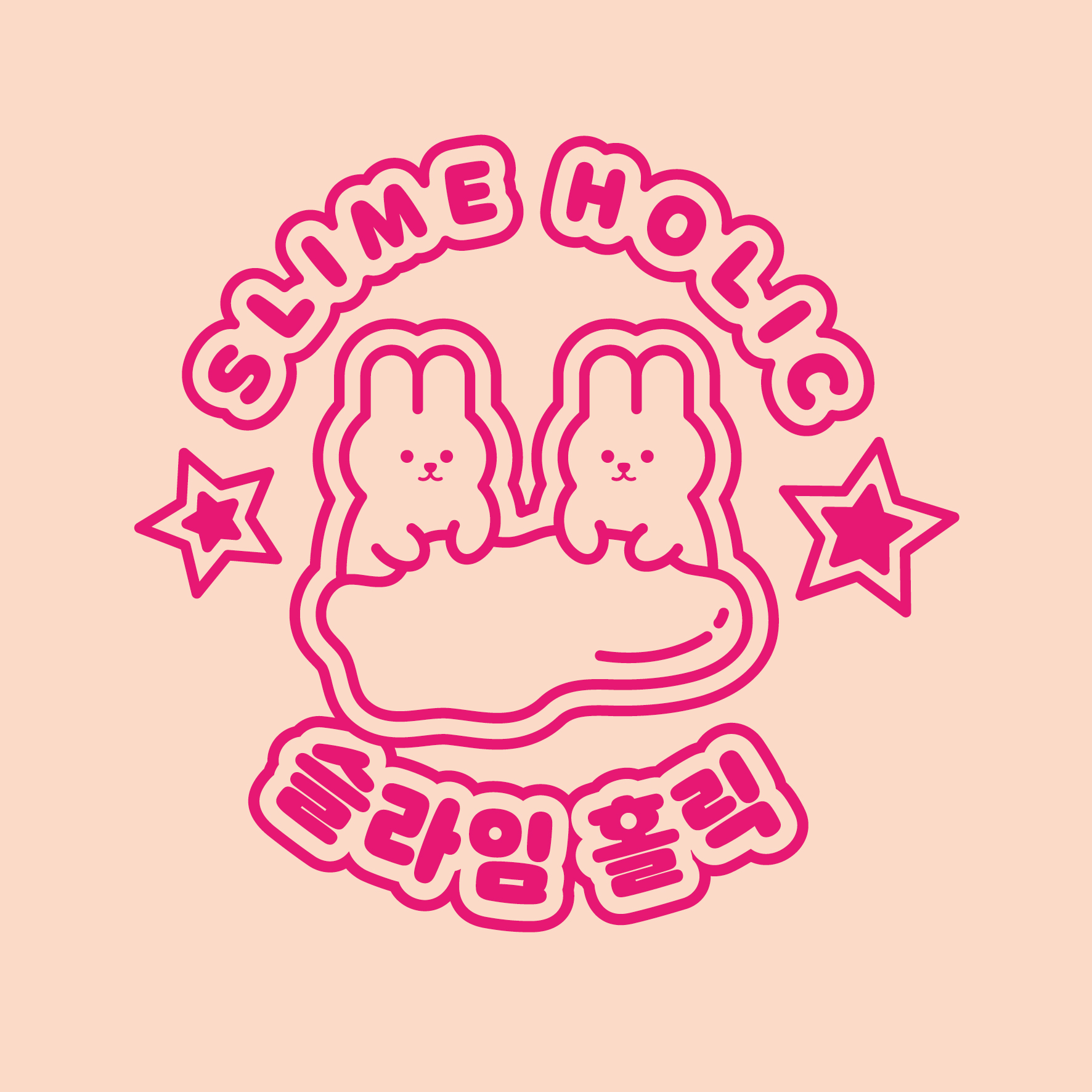 홀릭슬라임카페