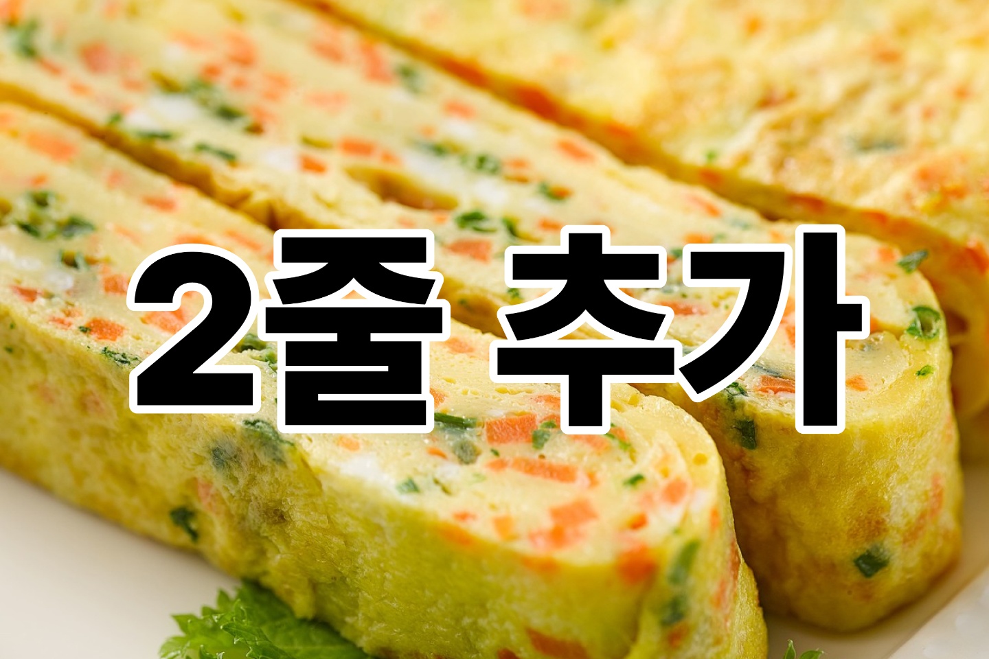 돈가네김치찌개 오산점