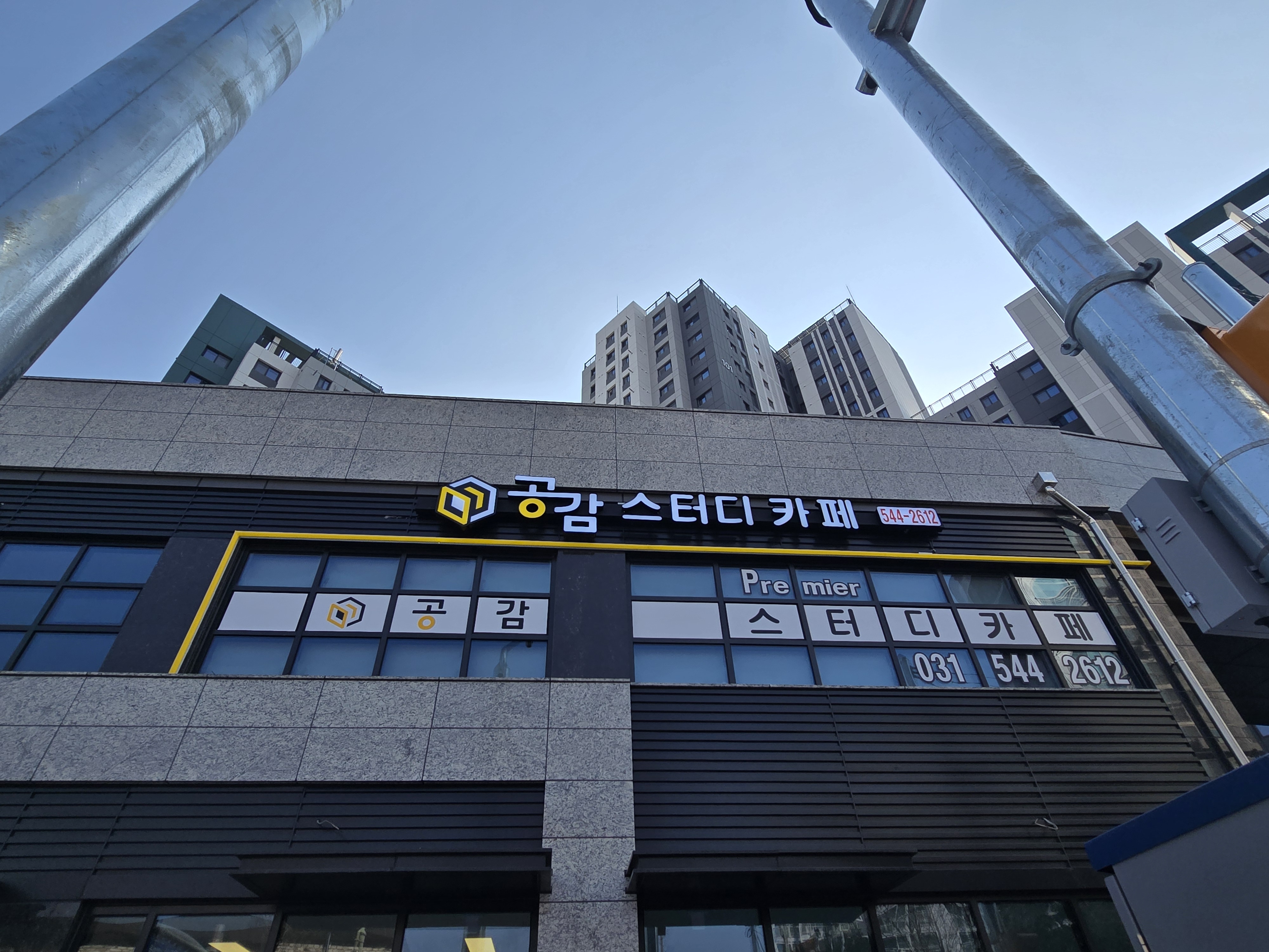 업체사진