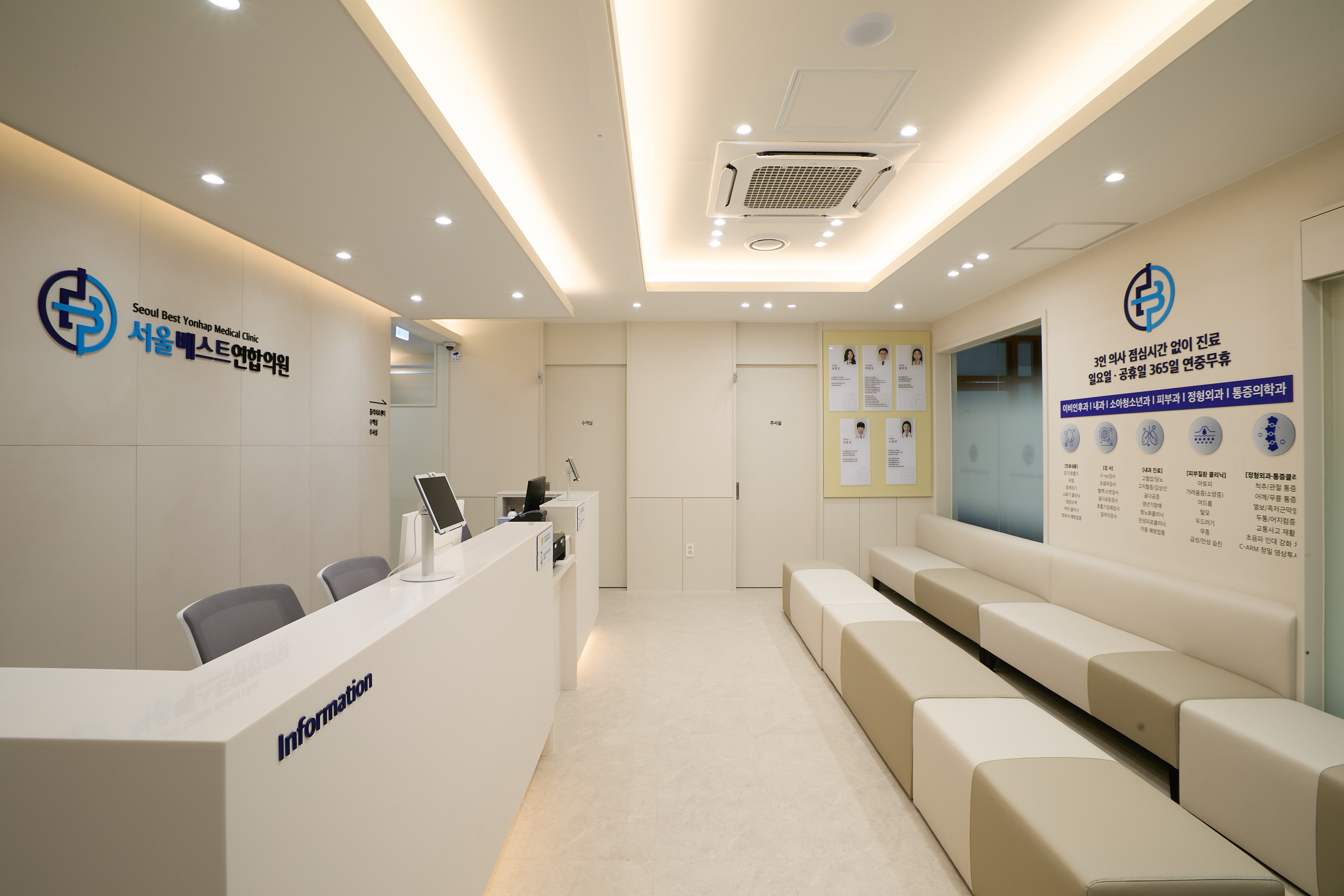 서울베스트연합의원 대표 이미지