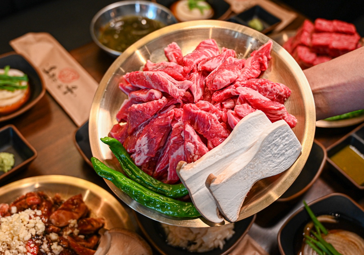 참숯마을