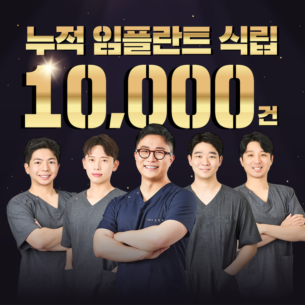 365바른치과의원 진해자은점