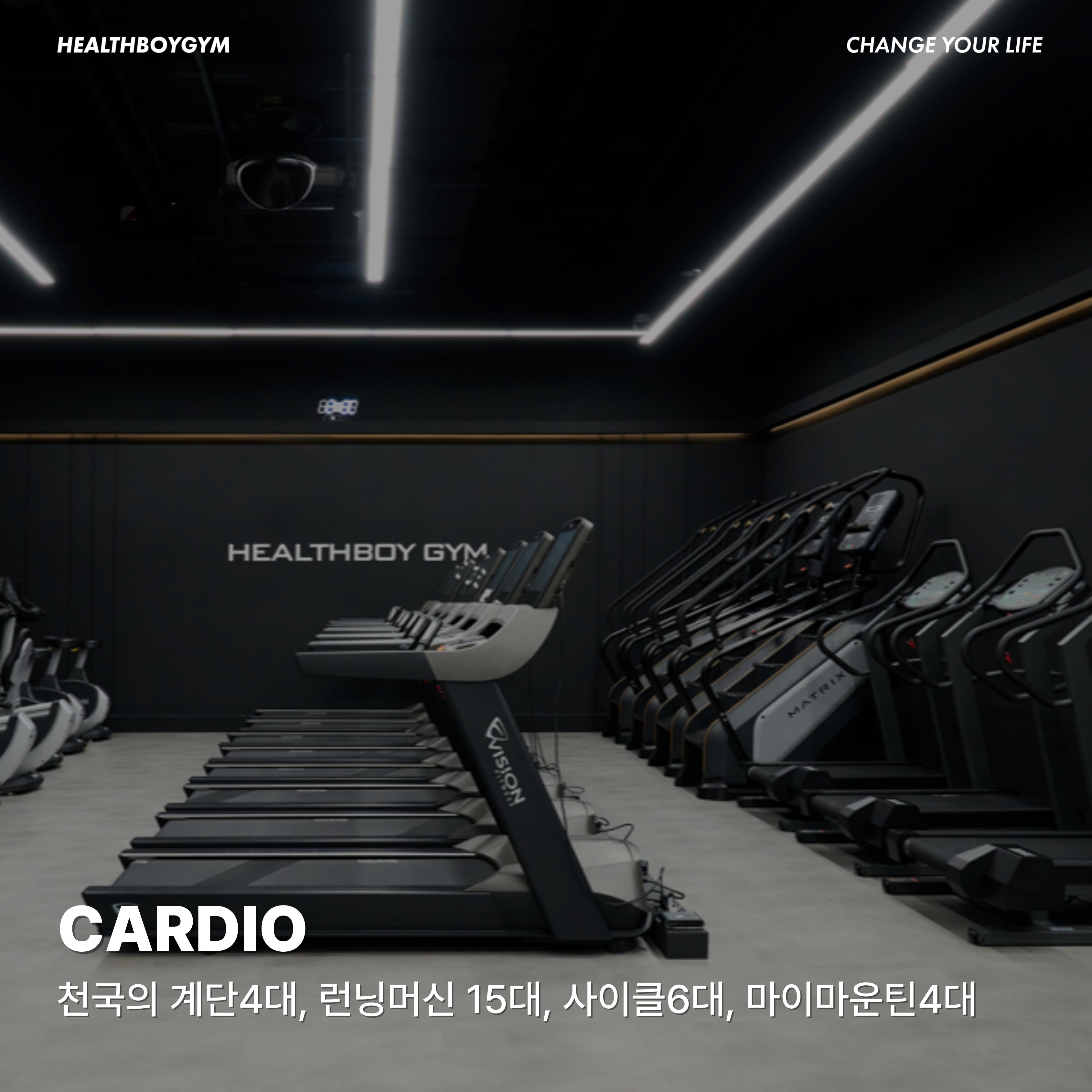 헬스보이짐앤필라걸 광교점