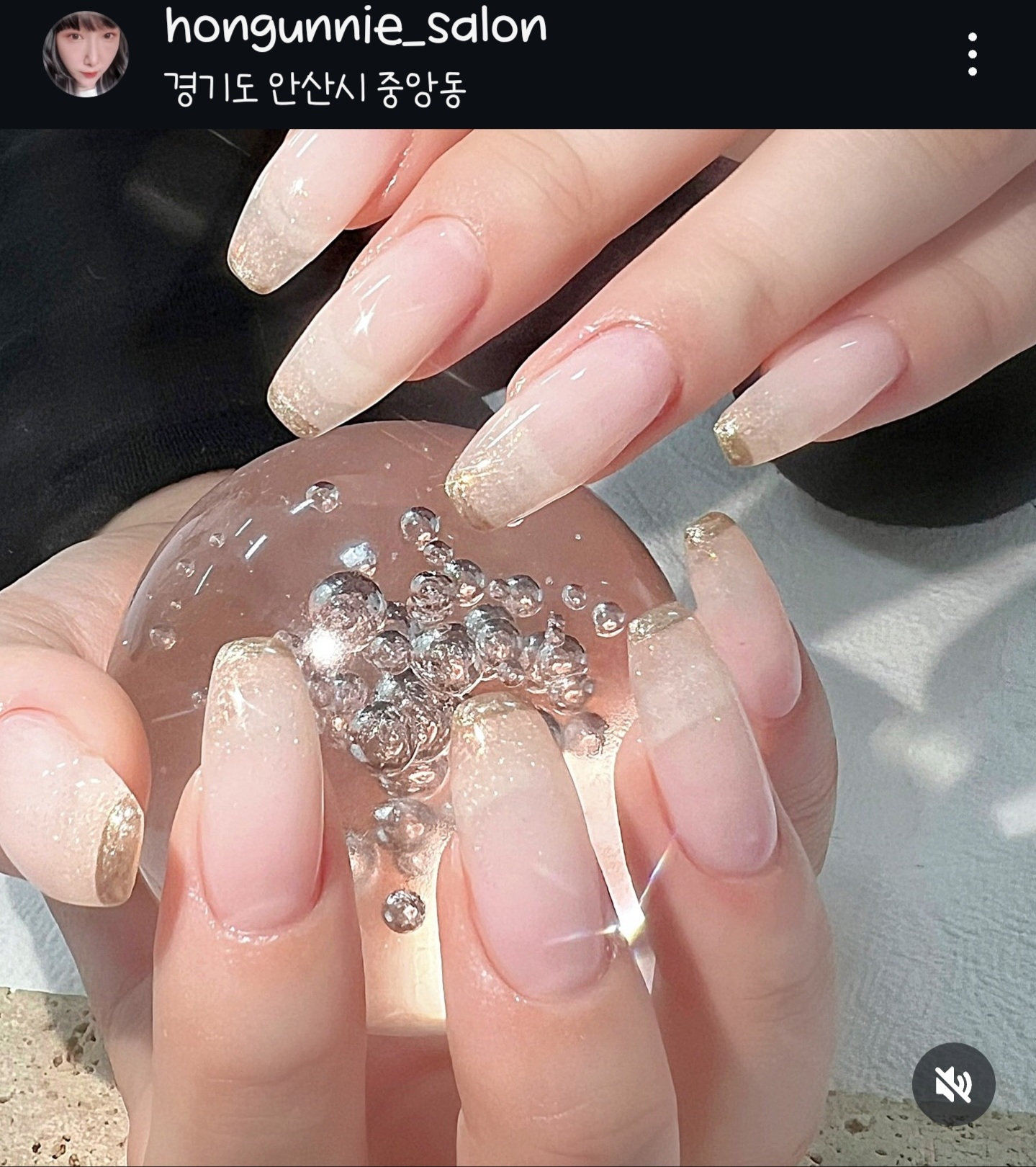 홍언니네일슈가링왁싱안산점