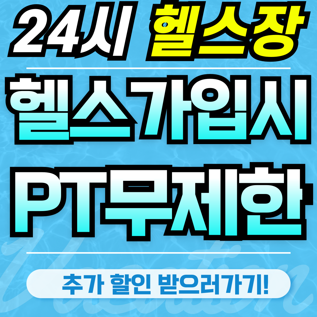 카우짐24시 원당역점 대표 이미지