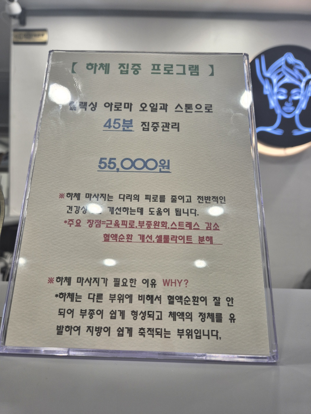 YOON 에스테틱 대표 이미지