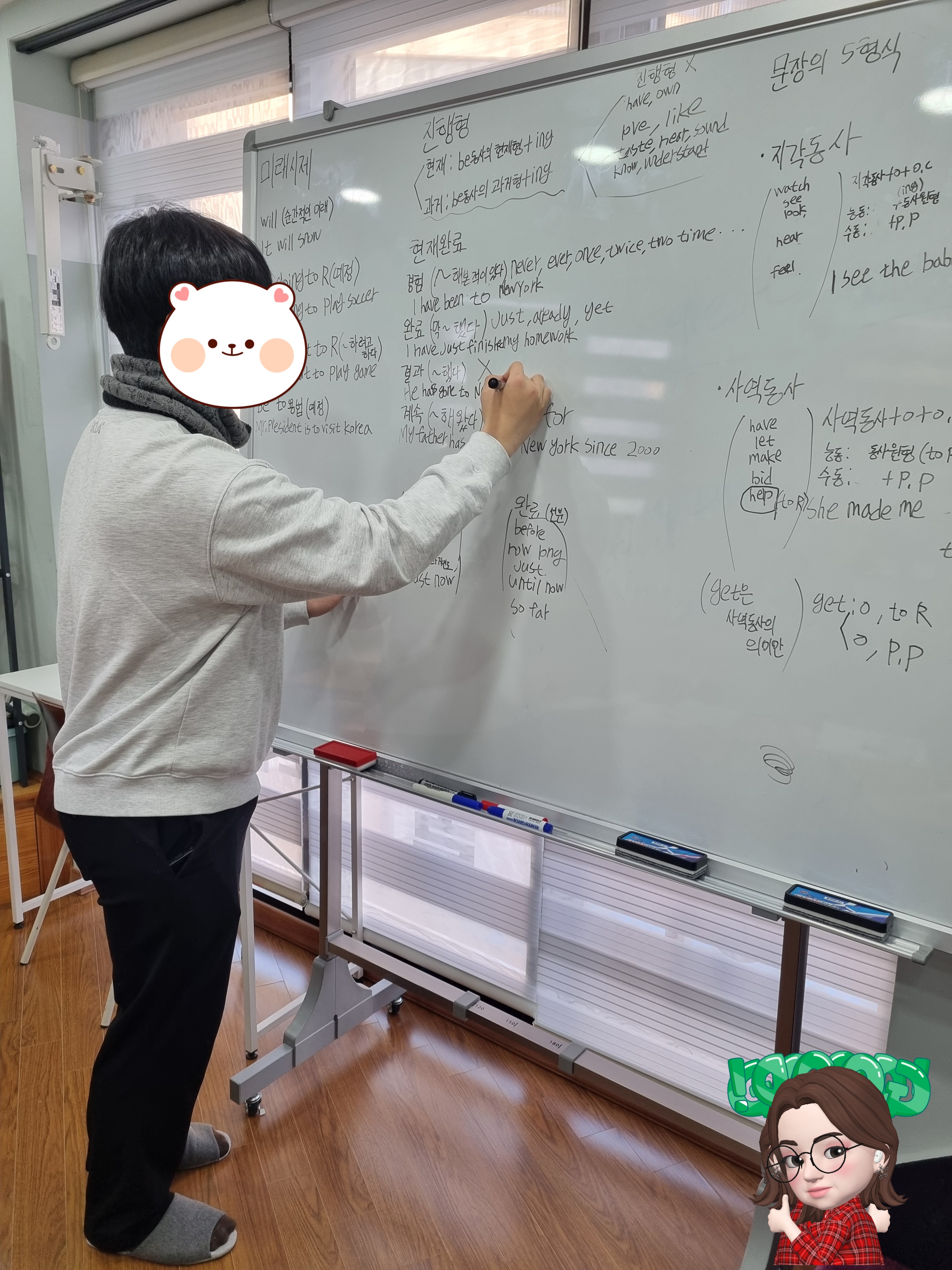 위너스영어스쿨영어교습소 대표 이미지