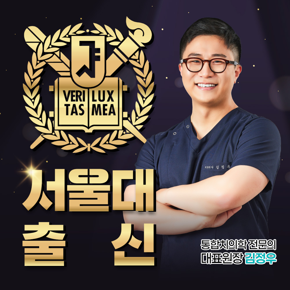 365바른치과의원 진해자은점