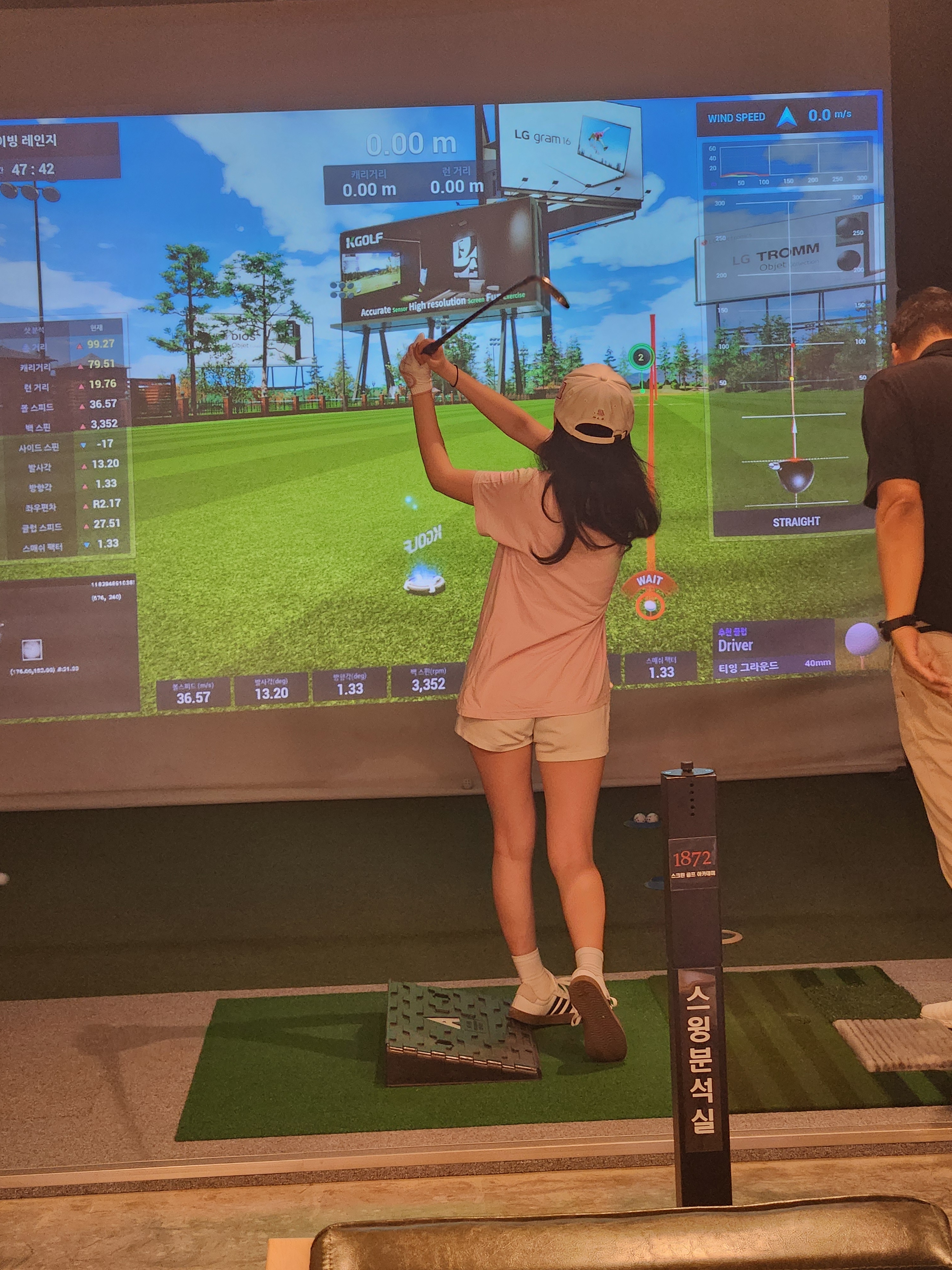 1872 스크린골프아카데미 대표 이미지