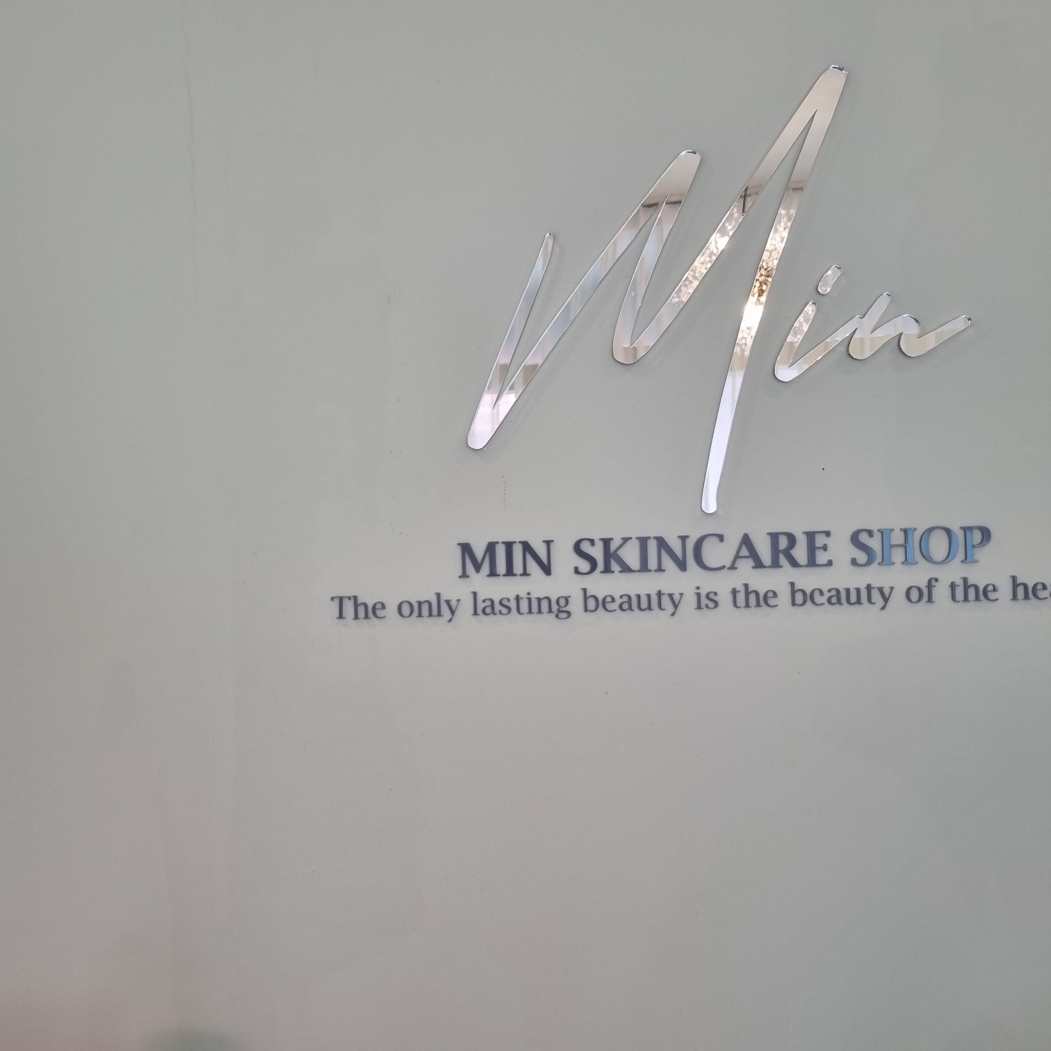 민스킨케어샵 대표 이미지