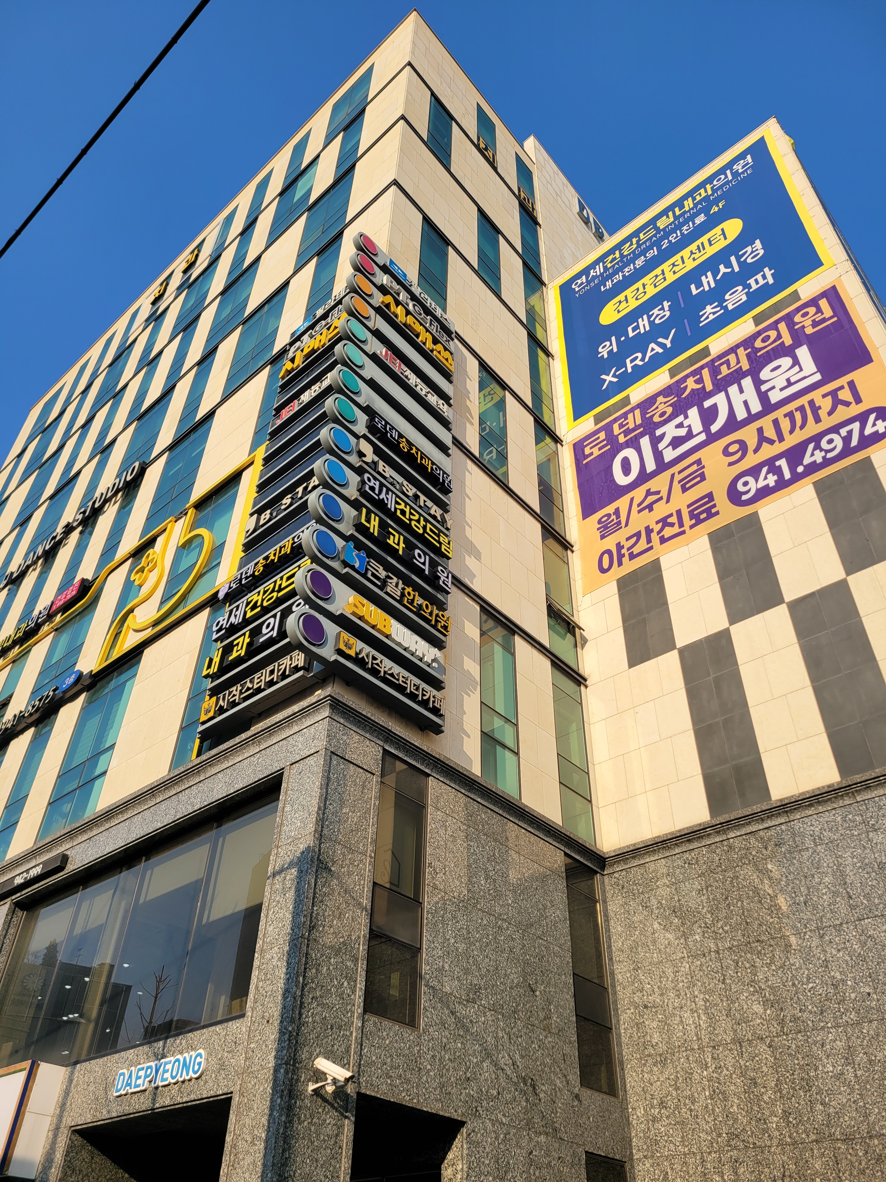 로덴송치과의원 대표 이미지