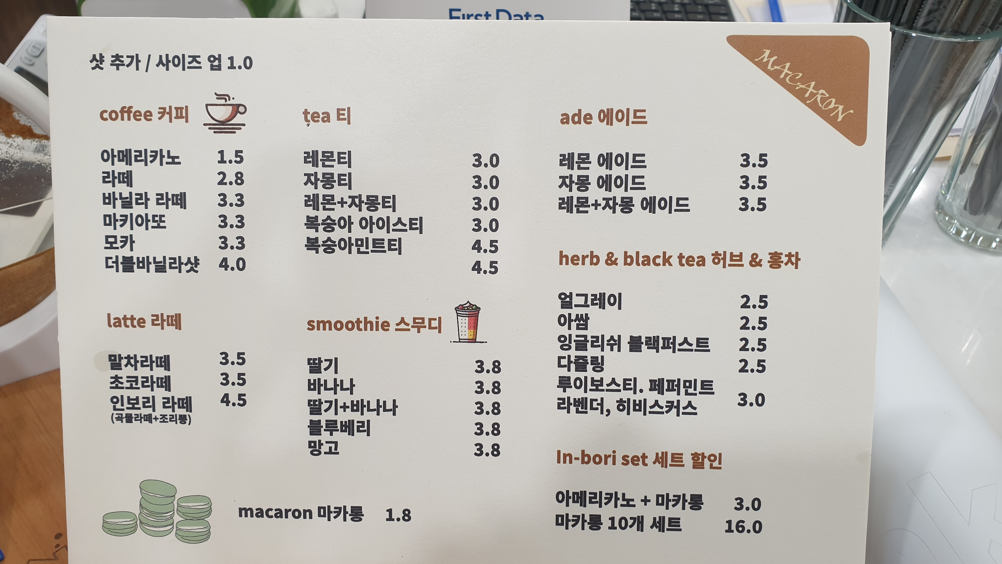 인보리 대표 이미지