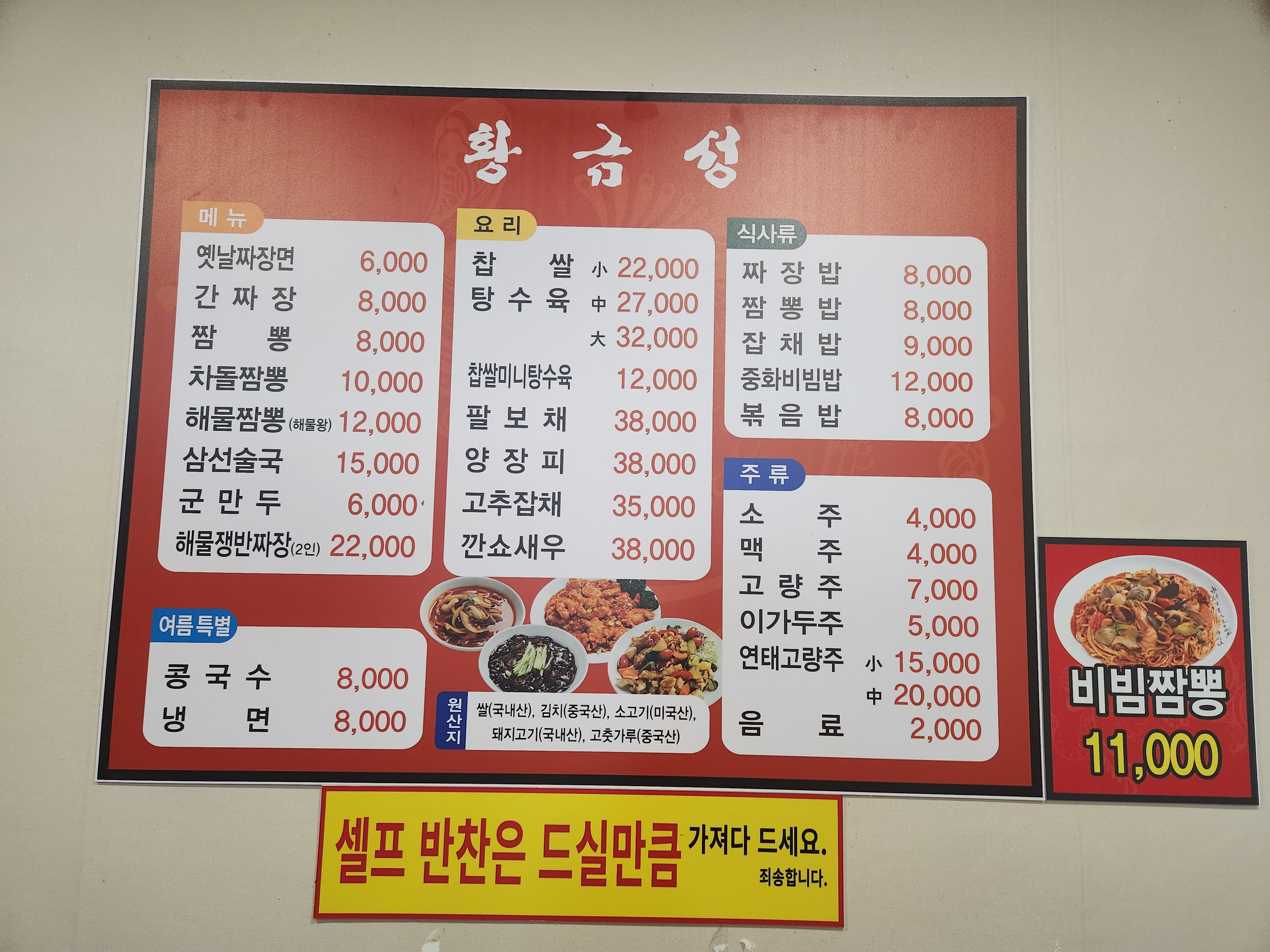 황금성