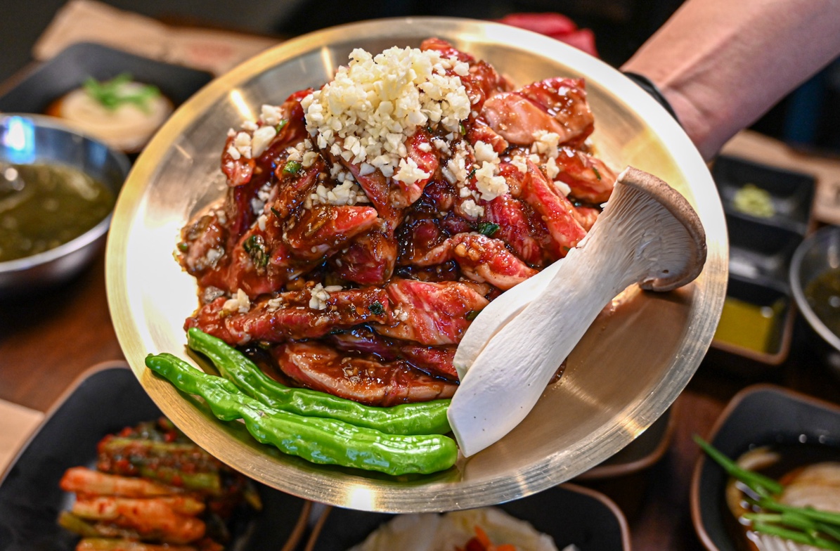 참숯마을