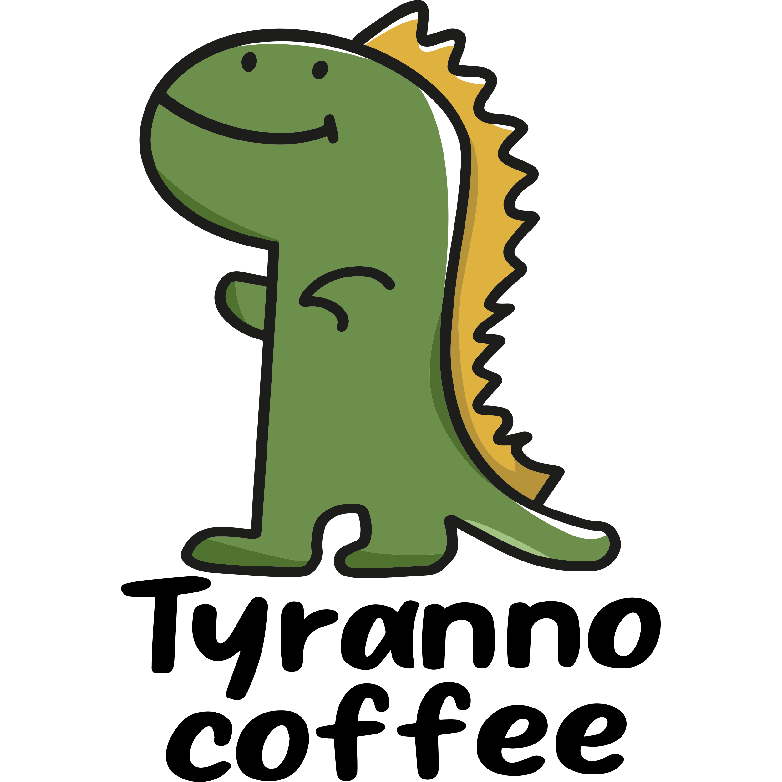 티라노커피