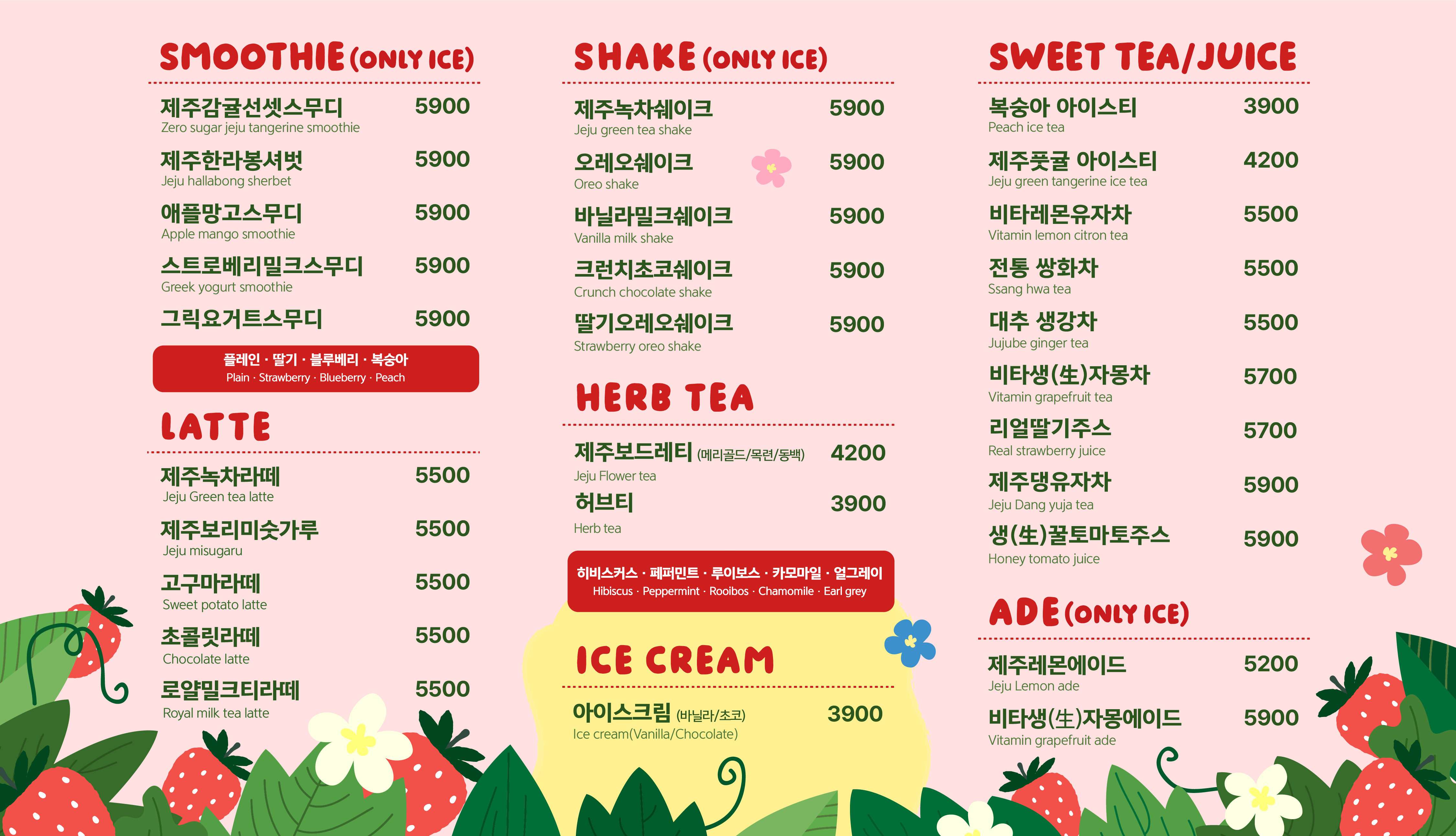 에이바우트커피 서귀포 혁신도시점