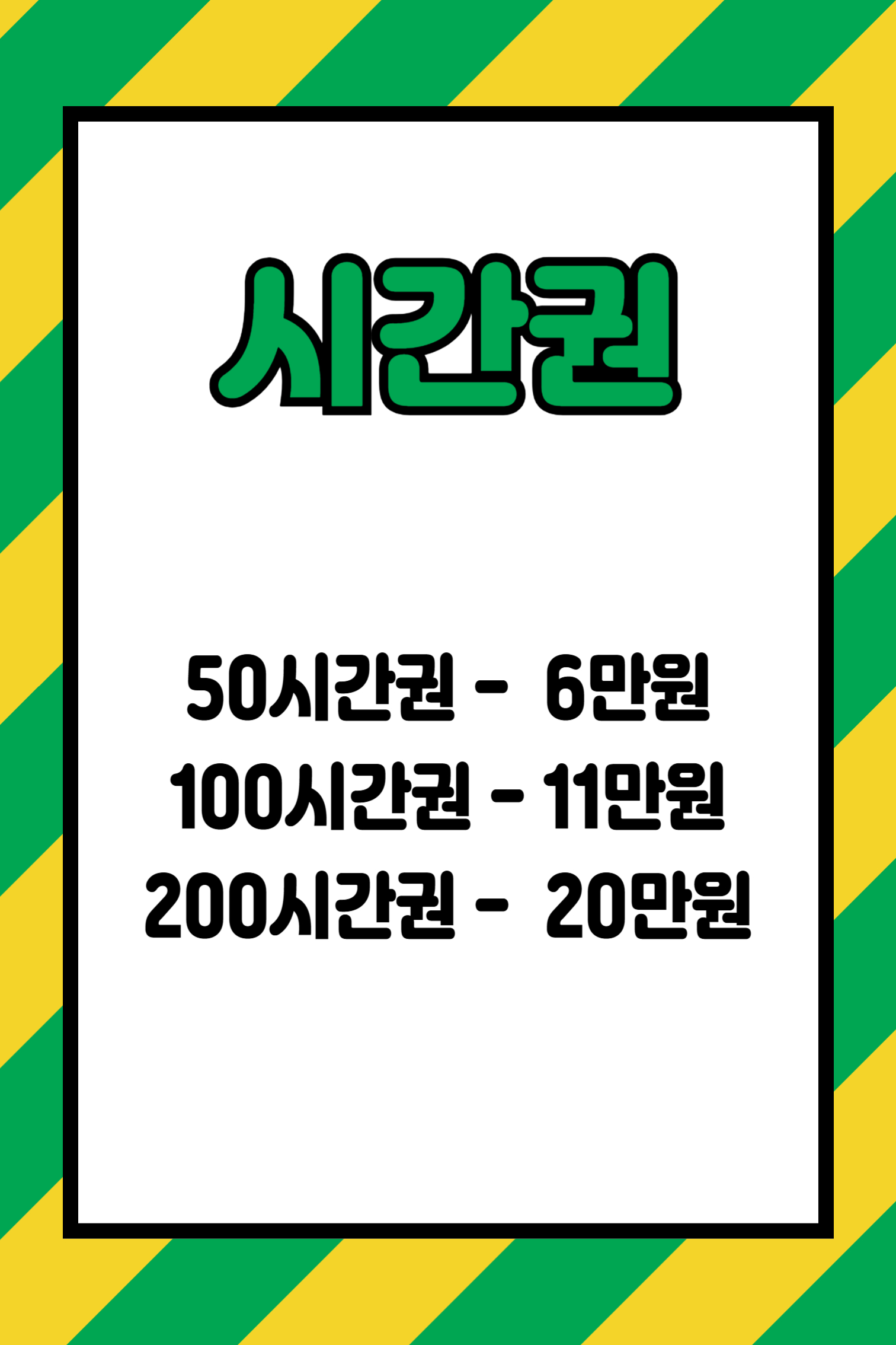 업체사진