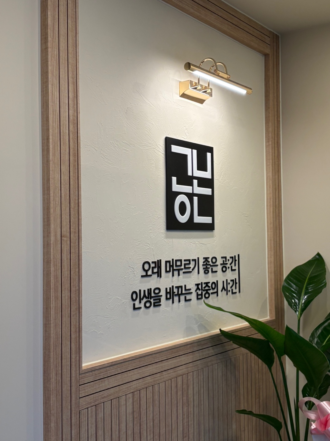 업체사진