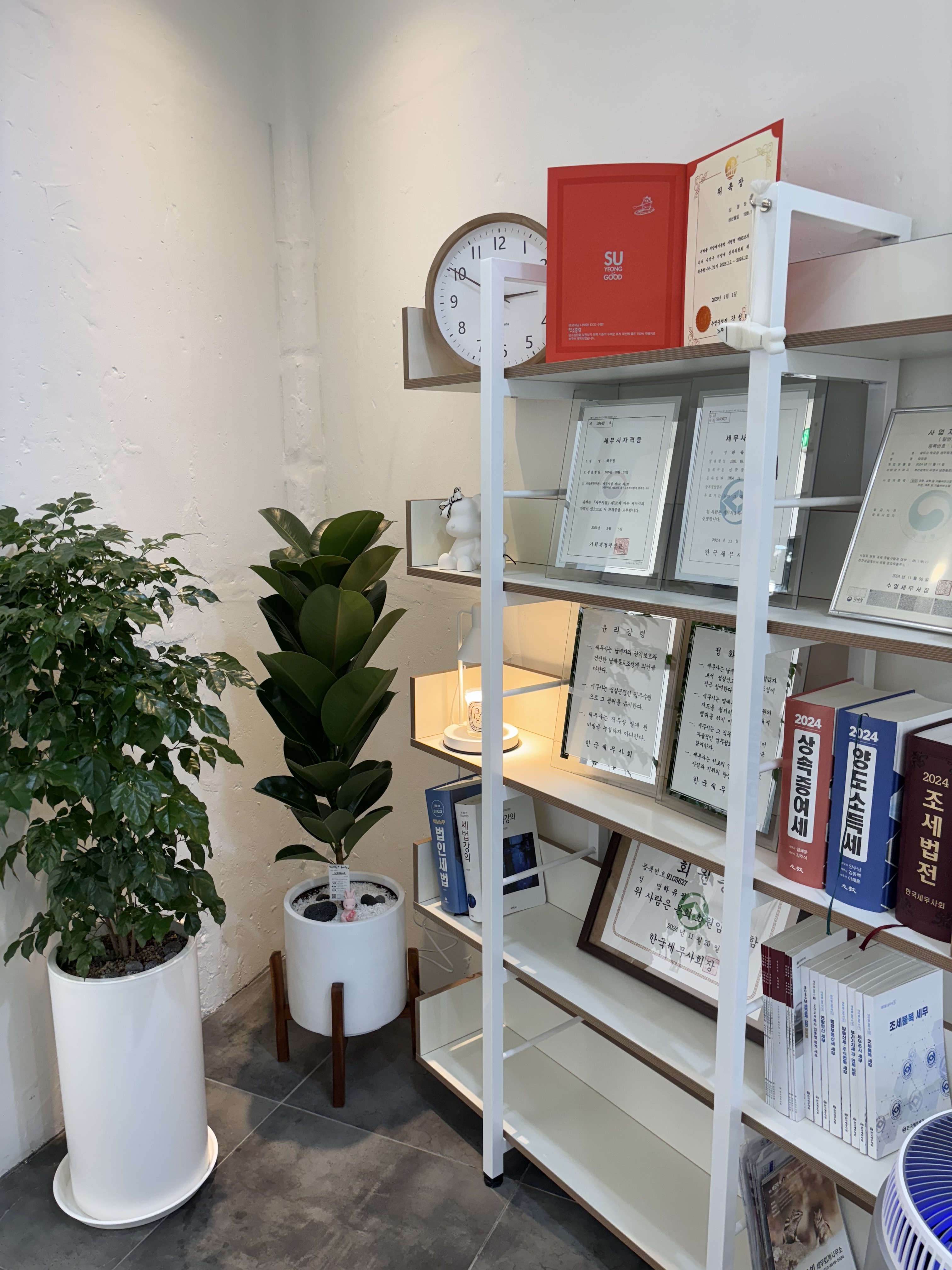 하유정 세무회계 사무소 대표 이미지